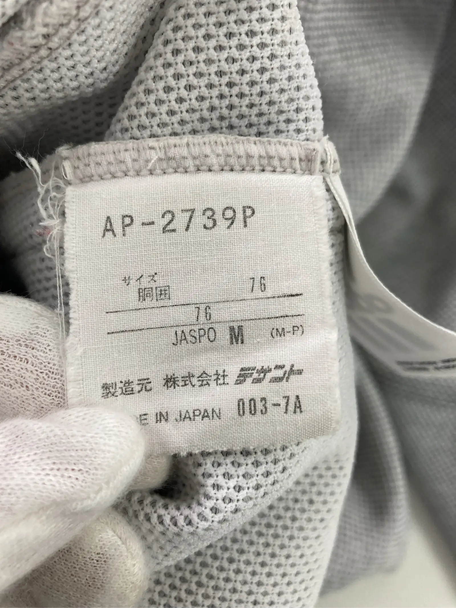 https://r2-worker.digdig.jp/product/4fb7a3bc-c58e-474b-9ec0-1cadae498e87/4437025d-09c5-436e-9db1-137efc344b13