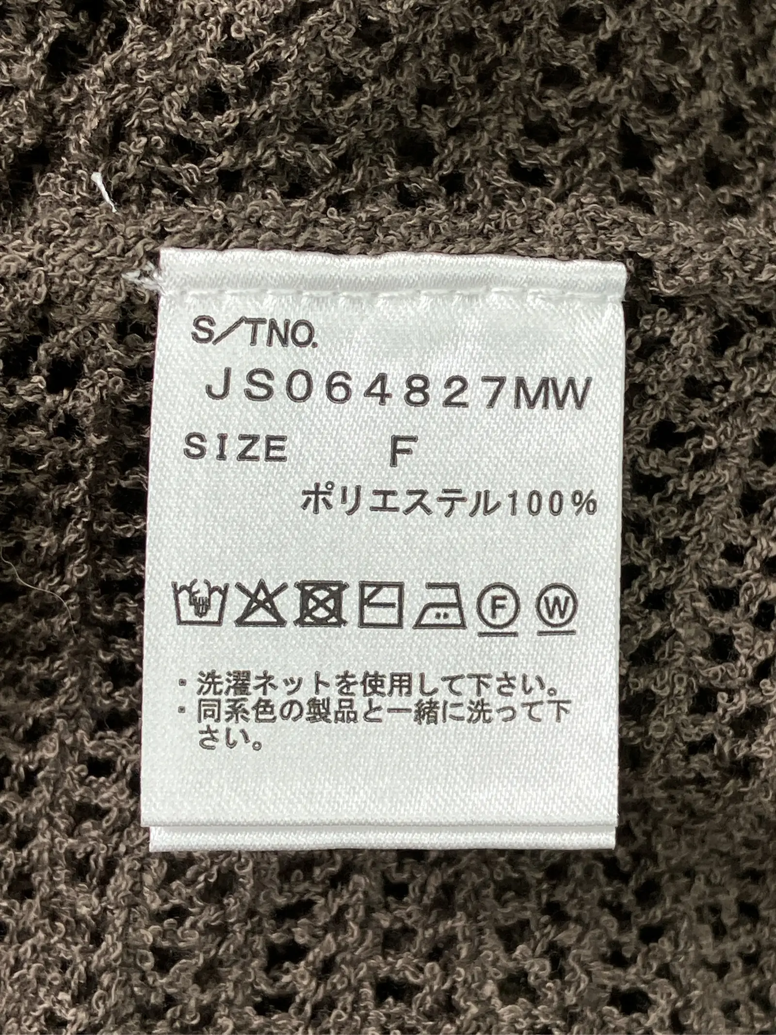 https://r2-worker.digdig.jp/product/4fb85baa-39bb-4418-9276-d2e4b7657daf/acebd83b-0af1-43a9-b72b-1a3ba57e733e