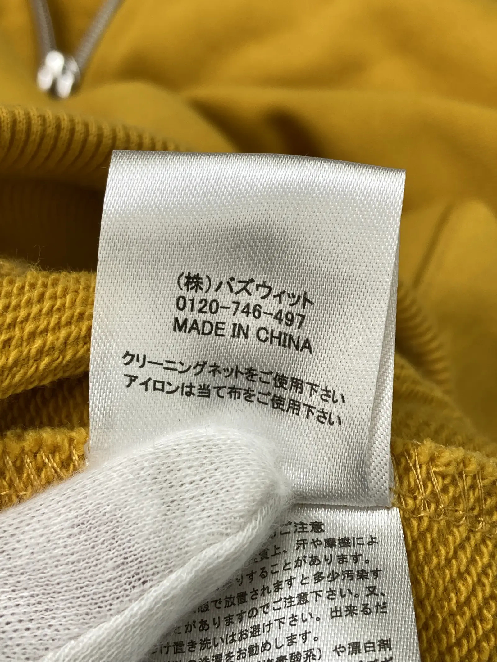 https://r2-worker.digdig.jp/product/4fbe6d7a-4284-453f-9b8a-4f702f95ede8/044f9229-6ad2-4e9c-ada6-0f60203a7634