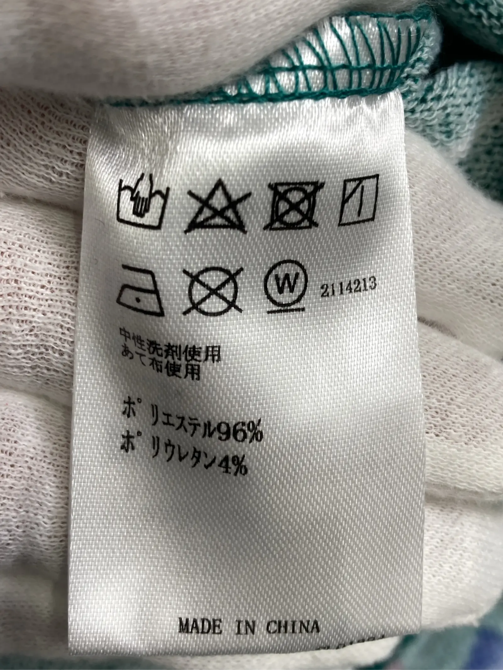 https://r2-worker.digdig.jp/product/4fbf9ac9-deb6-47d1-9620-a29b2ba821b2/2a255a1e-8c55-4852-aecc-6ea663a88280