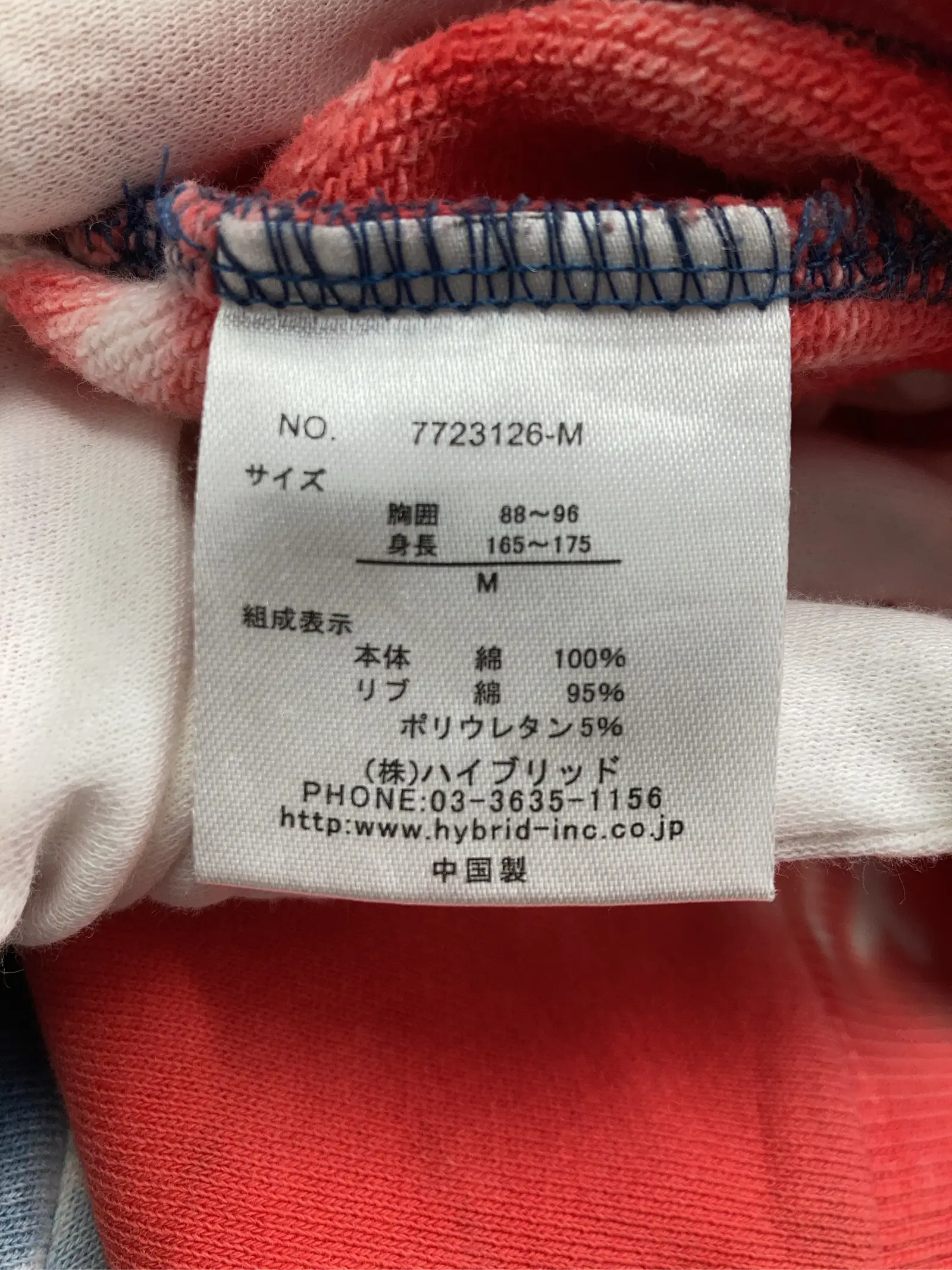 https://r2-worker.digdig.jp/product/4fc07f19-92f8-44c1-ba1c-6ce75f97a1b2/3ed74fd0-4cd4-419f-8334-383aeaafe393