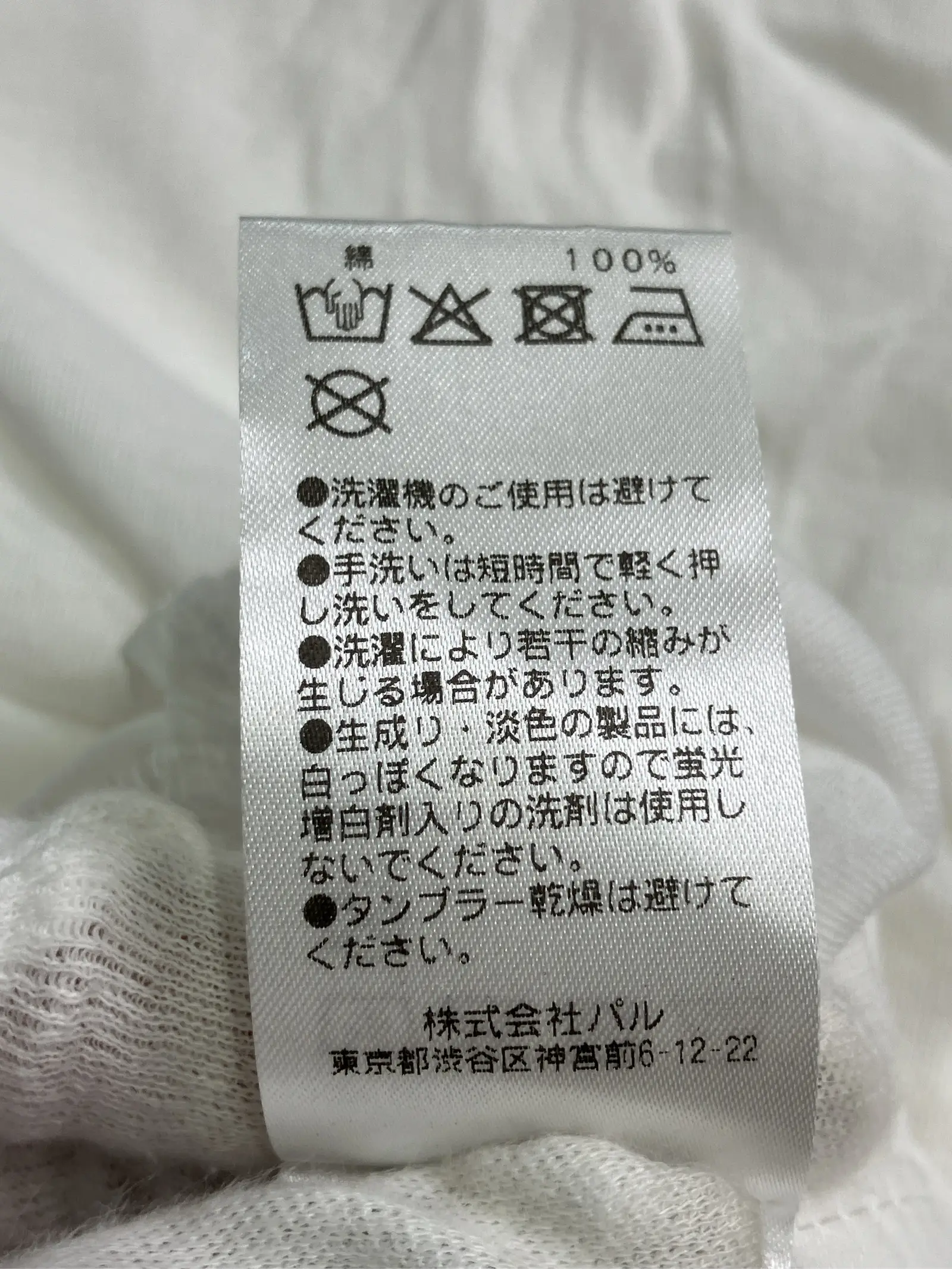 https://r2-worker.digdig.jp/product/4fc17522-123a-44dd-9c2d-0ba522c345fd/c5331e09-dc40-438c-9c84-27642bd067ed