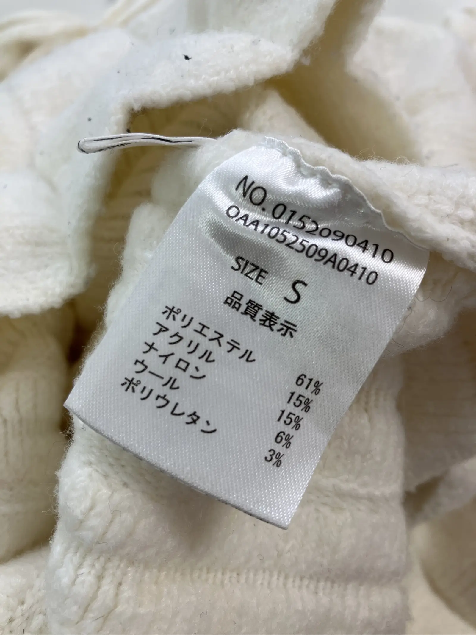 https://r2-worker.digdig.jp/product/4fc40864-067d-4e88-bf5c-f6c7f2427ace/9f8dc366-1603-4894-80f8-8e5ae20075e8