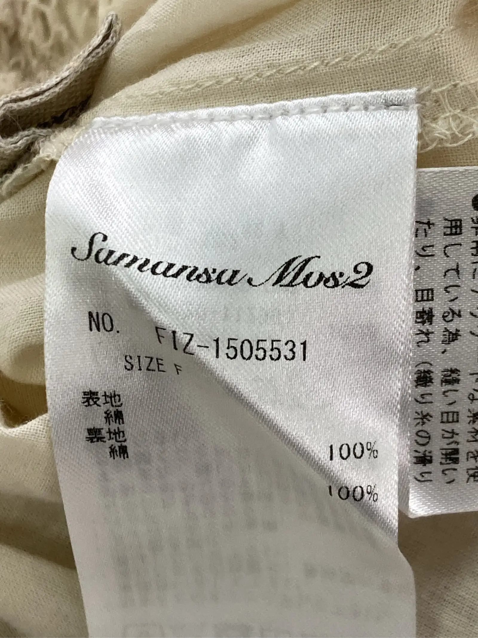 https://r2-worker.digdig.jp/product/4fc9c43c-62c6-48c4-87bc-43db1335ae94/647ede17-369a-4742-9f9b-8a6d6e80fa94