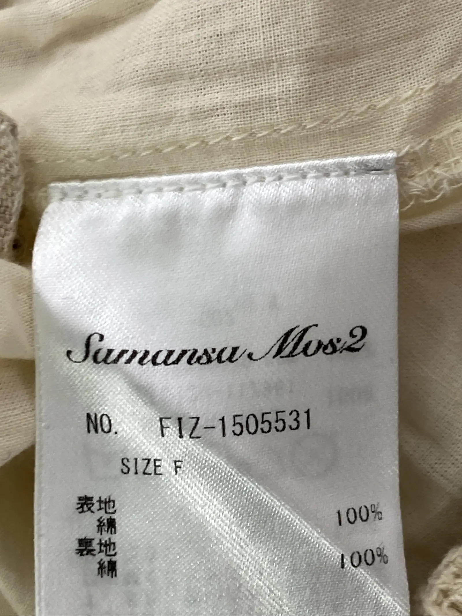 https://r2-worker.digdig.jp/product/4fc9c43c-62c6-48c4-87bc-43db1335ae94/ddf35561-9ea6-4718-ae90-f8ad2c1ec87c