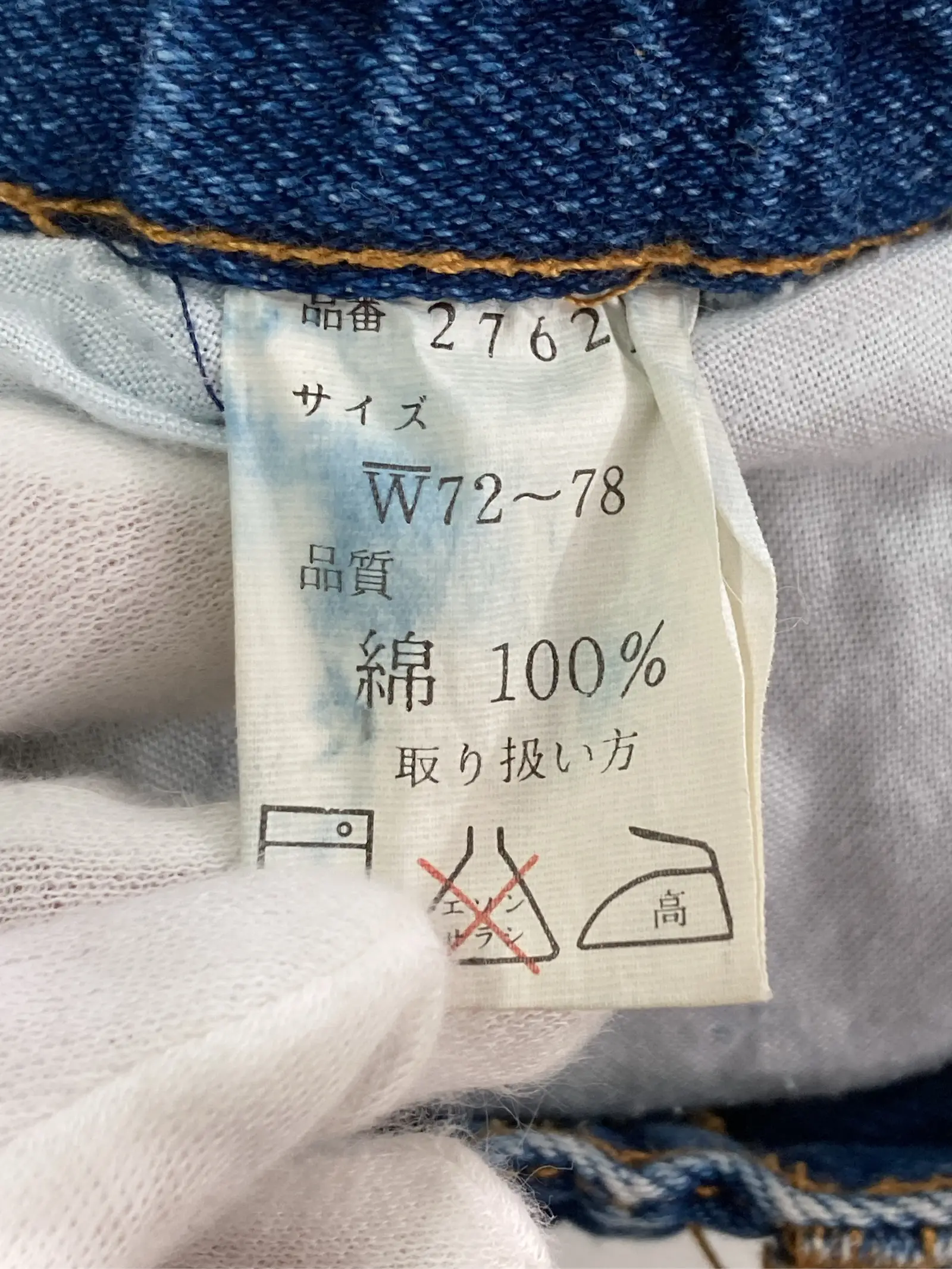 https://r2-worker.digdig.jp/product/4fcb01fd-e499-4710-9c3c-49b13952622e/48149189-b327-4fd7-822a-4021837a96a1