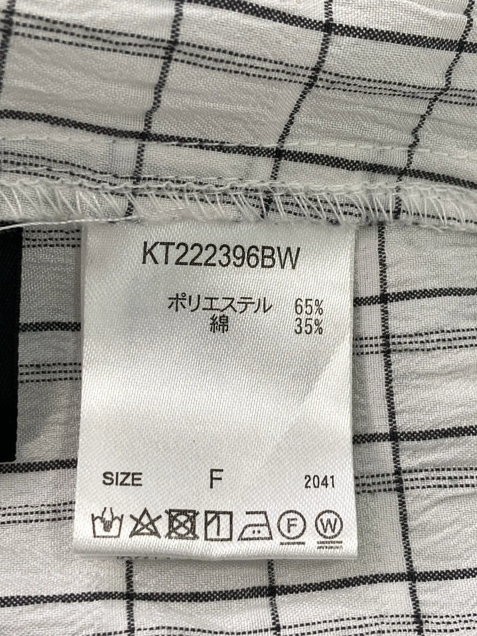 https://r2-worker.digdig.jp/product/4fcb4845-eee6-4a0d-ba1d-6c611f4eea6e/9fd9675c-d840-4ca5-9526-0f6a4dd23bea