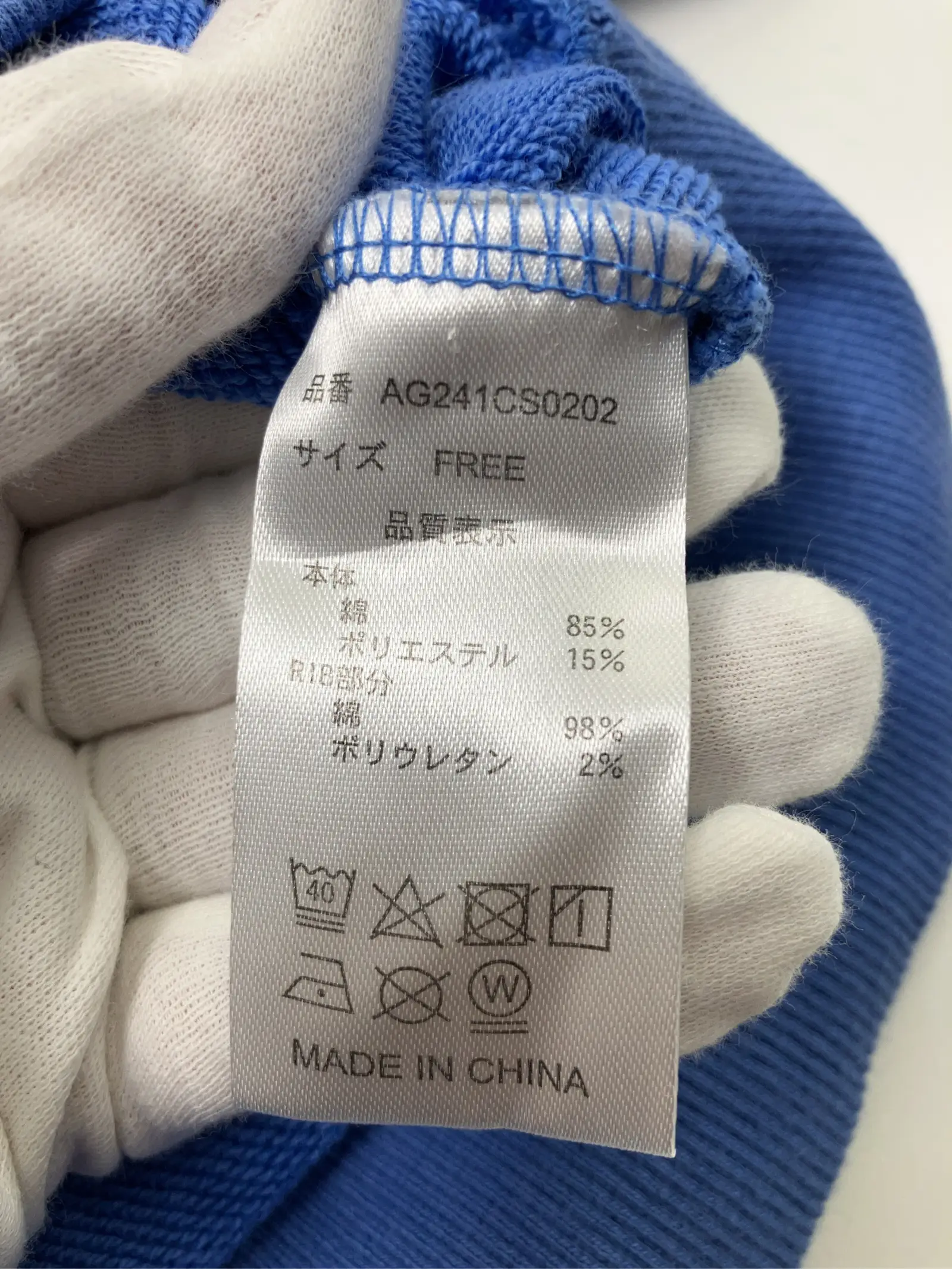 https://r2-worker.digdig.jp/product/4fcd47d2-d23e-4180-abc0-e45093bb1f68/4f8936de-9add-4ad4-9501-f7b6cc2b7272