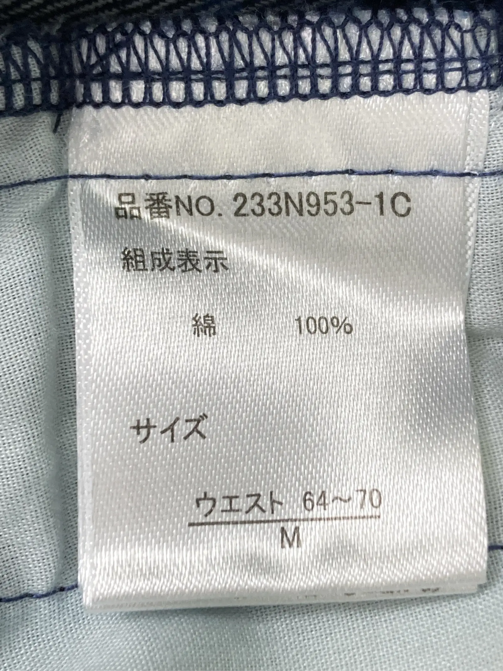 https://r2-worker.digdig.jp/product/4fce5dde-9543-4601-931b-c3e0e71c6d03/96c2bff6-d019-44df-99a7-211120c896fb