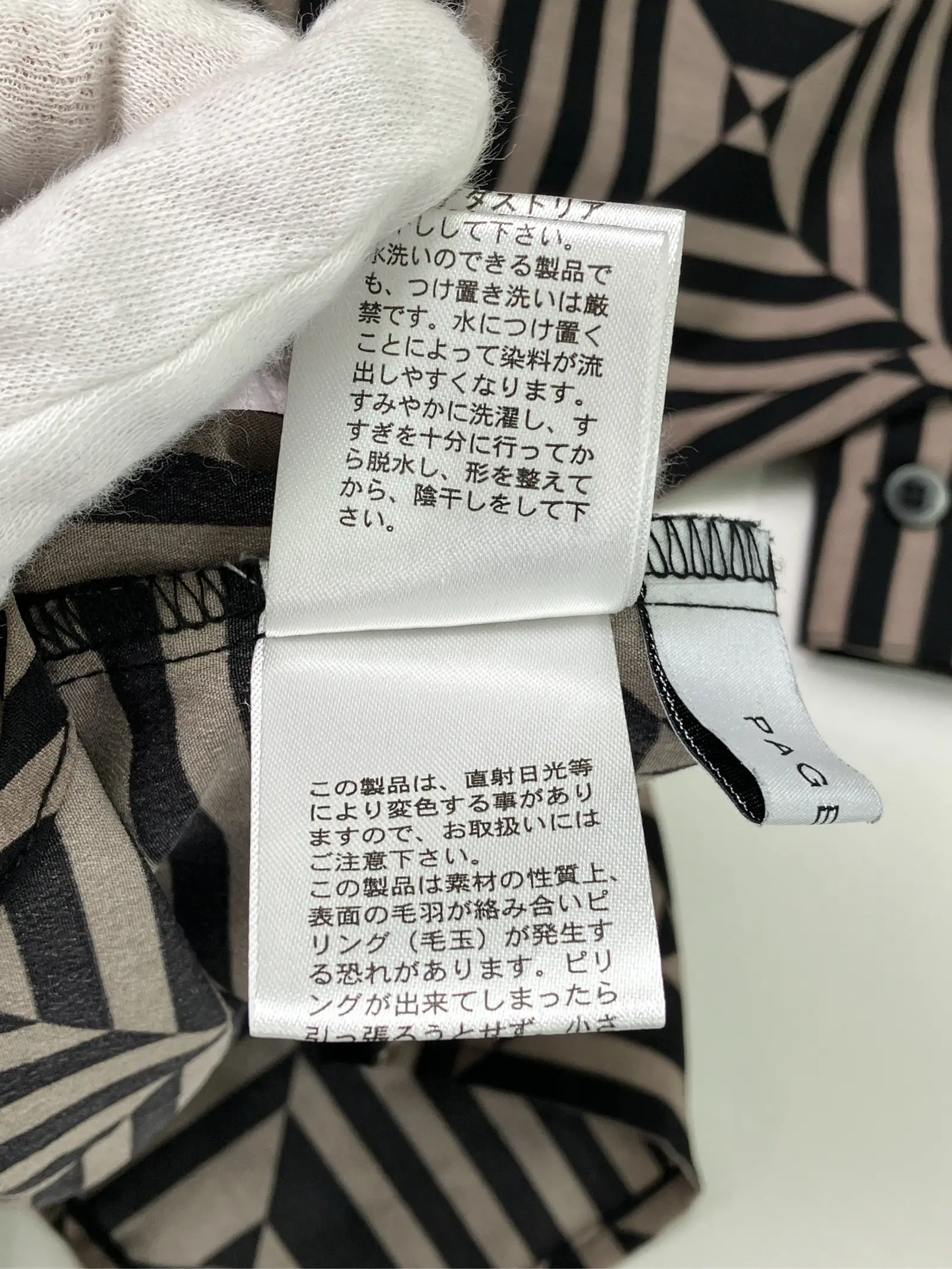 https://r2-worker.digdig.jp/product/4fd17d09-b733-4ae4-9edc-dd2cc33875c0/7e32d672-c6b7-4499-a0e4-af2f25a9937d