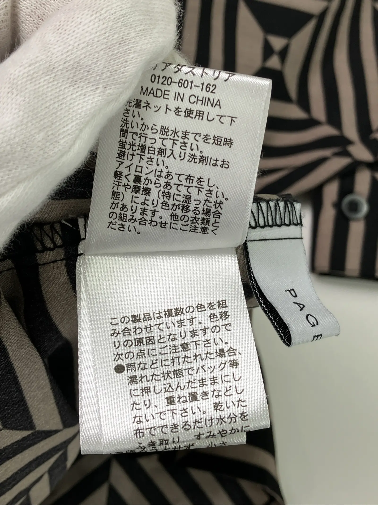 https://r2-worker.digdig.jp/product/4fd17d09-b733-4ae4-9edc-dd2cc33875c0/ba3ef868-21ab-4fe5-9f96-86e789cde64a
