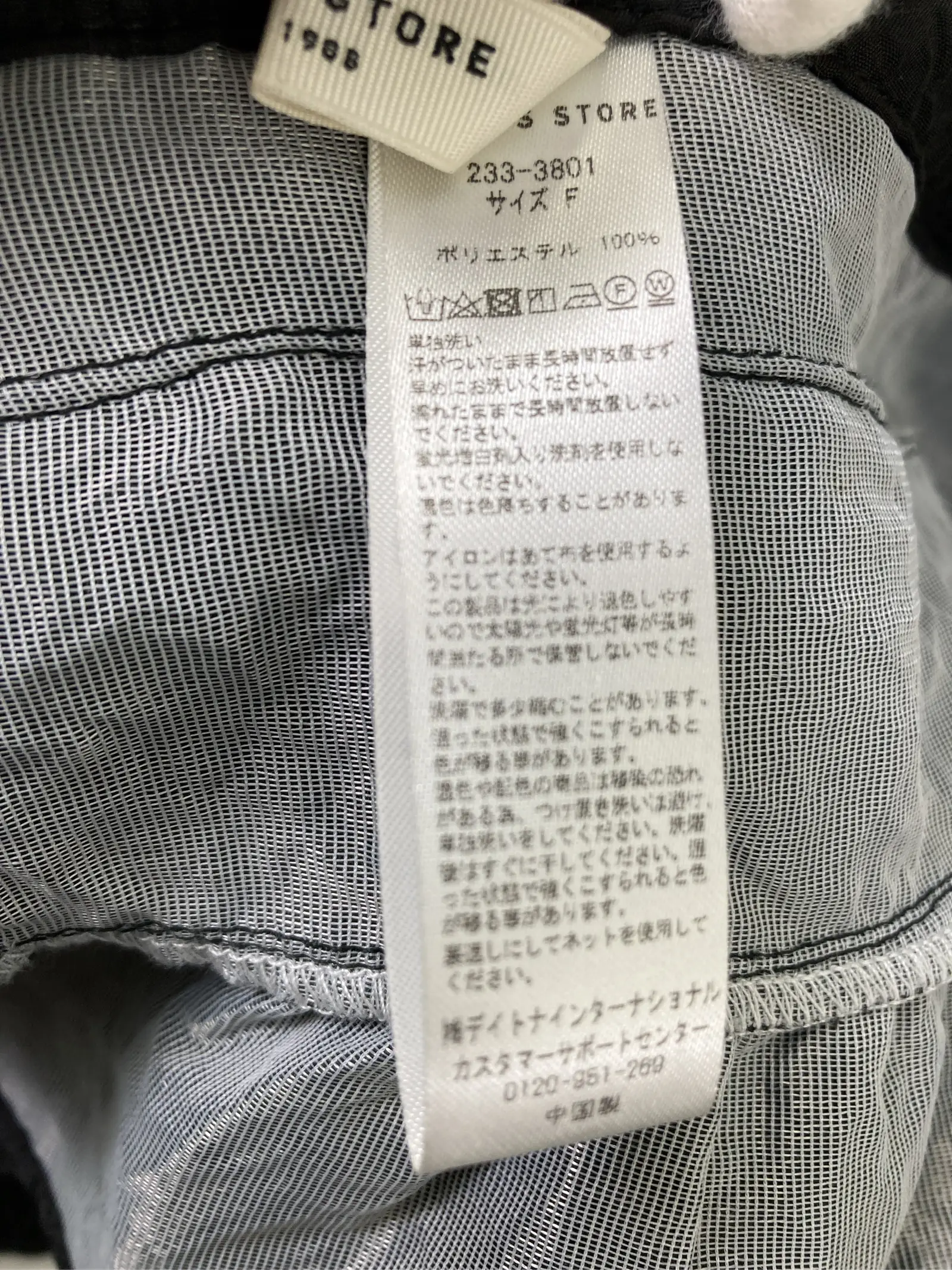 https://r2-worker.digdig.jp/product/4fd37627-c263-4491-9bf1-085dee1b9a4d/65833537-dd85-4298-904d-9b37786d513e
