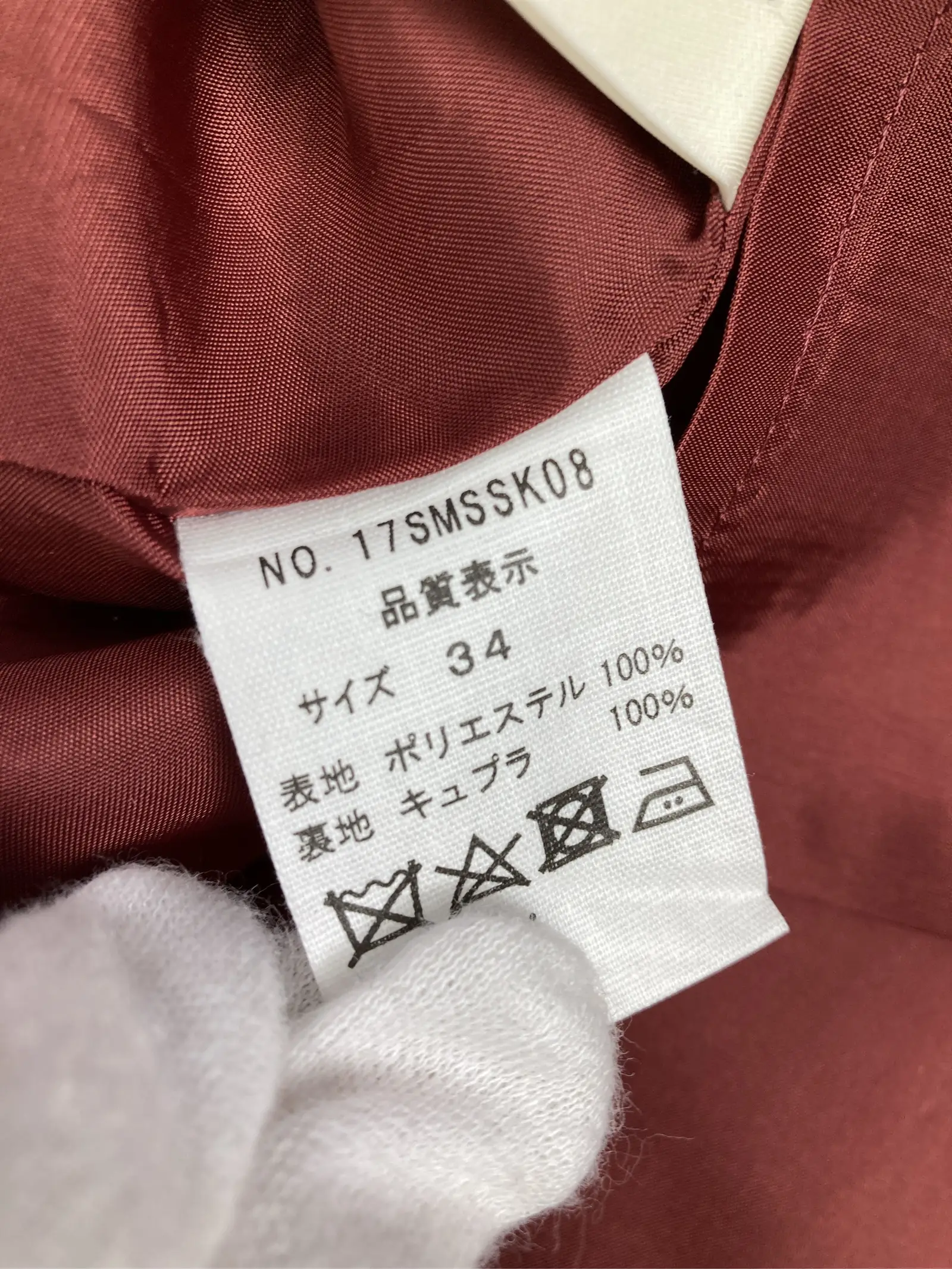 https://r2-worker.digdig.jp/product/4fd503f5-b66e-4016-96d5-233fe322a085/2cd258c5-aace-40ad-85ee-06c6fd0937ae