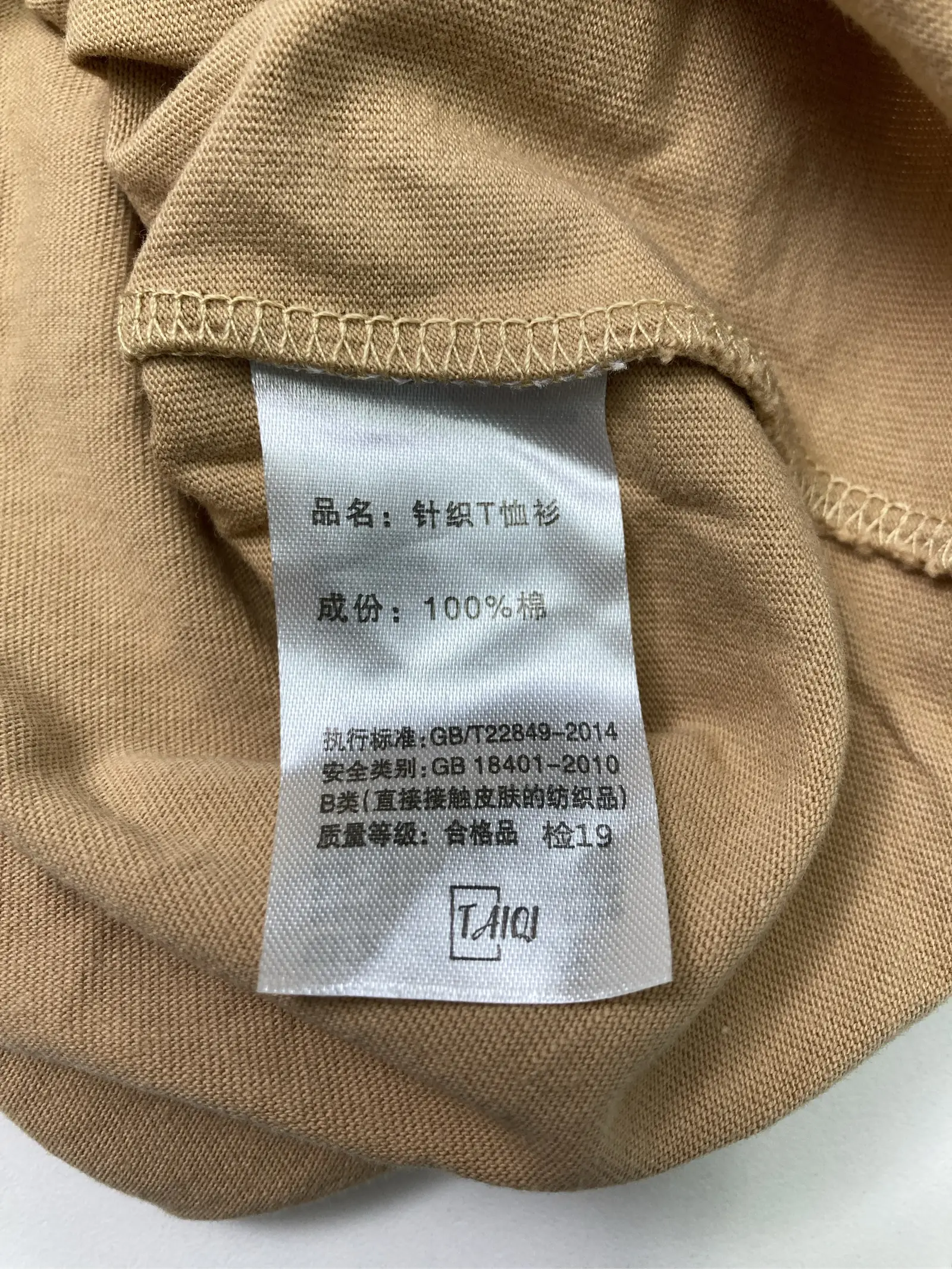 https://r2-worker.digdig.jp/product/4fd84f8c-ce47-4905-8a83-9b3e93e2f2ff/fa547ac5-d30d-4d0f-8e36-b1d1aa3d7297