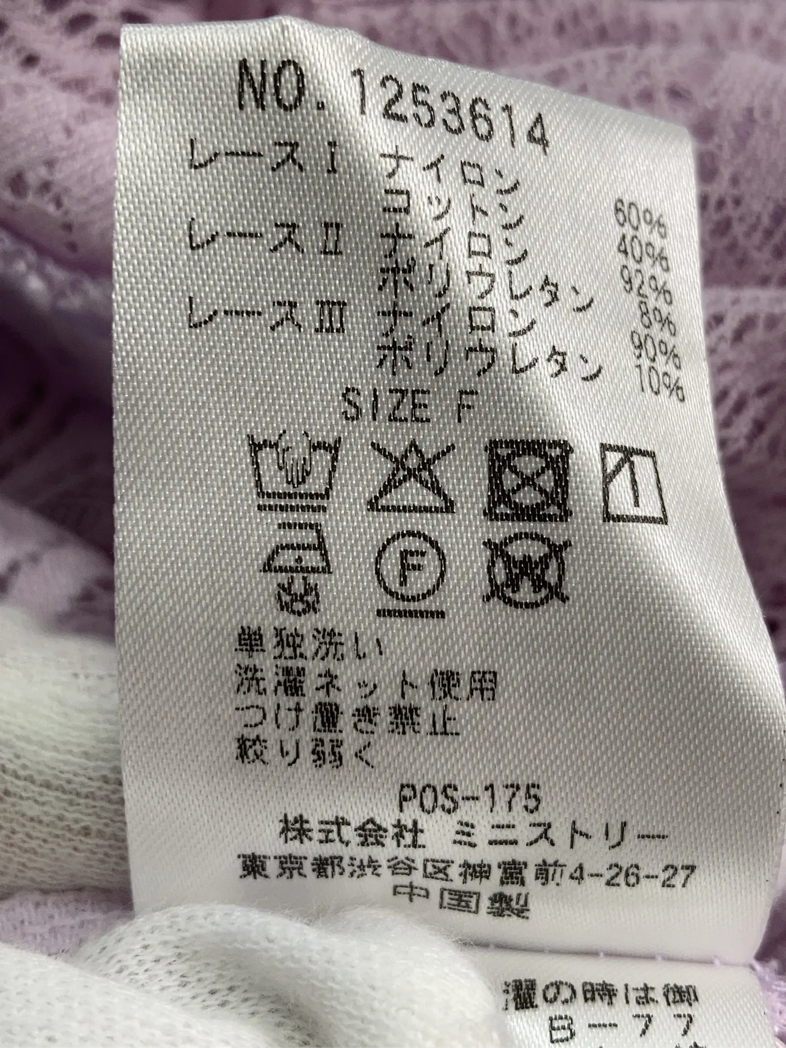 https://r2-worker.digdig.jp/product/4fd93ea2-46ae-44ae-be21-3be7685e04d9/ed61fe96-e3e0-46ec-9c8b-1f85f4bcc11c