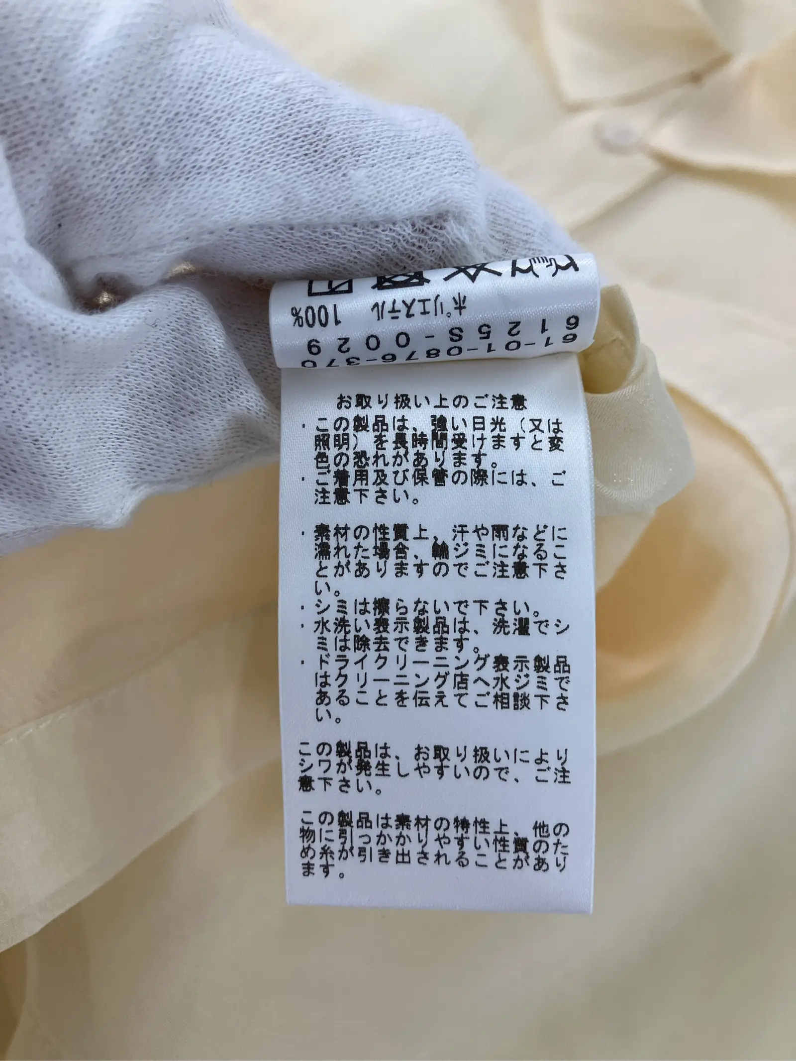 https://r2-worker.digdig.jp/product/4fdb822e-2197-4b7e-aee1-1dd68e31d6ed/95d53575-f310-4cb5-8207-8bebd4d92078