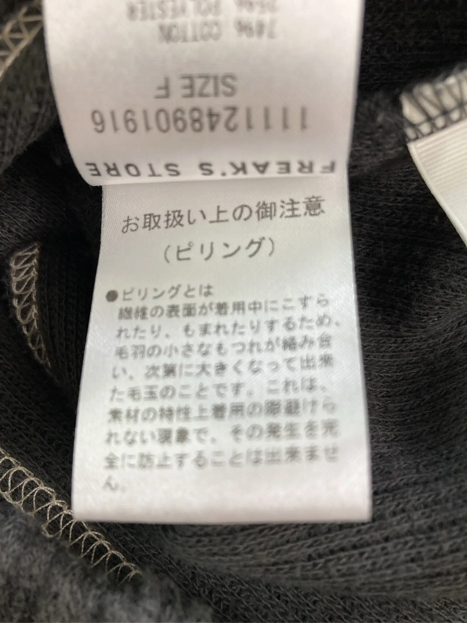 https://r2-worker.digdig.jp/product/4fe4bb05-715b-4785-a858-869688629fc7/064495a5-625a-4b96-95ce-fe8a8a9c5da0