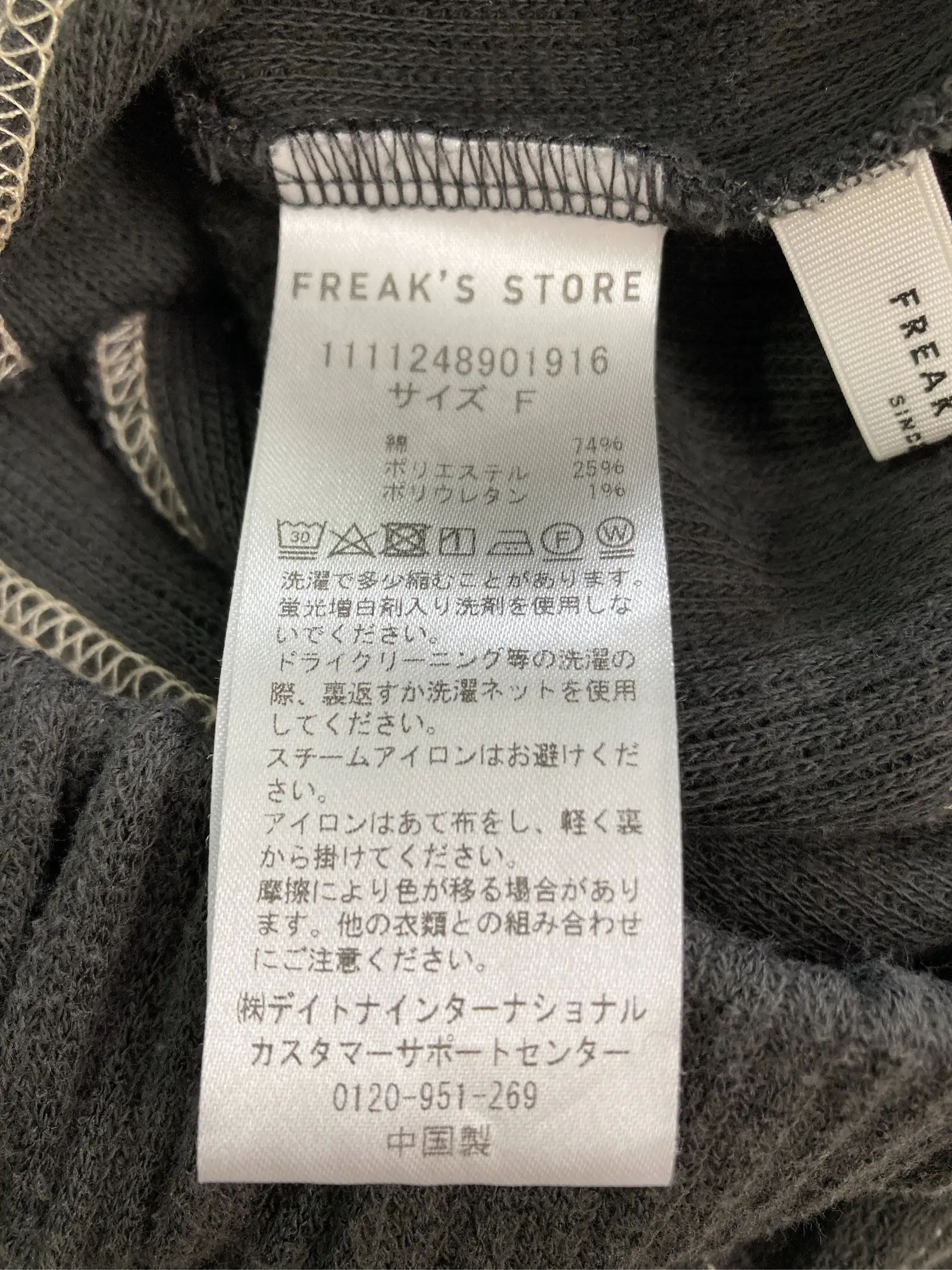 https://r2-worker.digdig.jp/product/4fe4bb05-715b-4785-a858-869688629fc7/65222bdc-68b0-45c0-a44a-a399f2245ad5