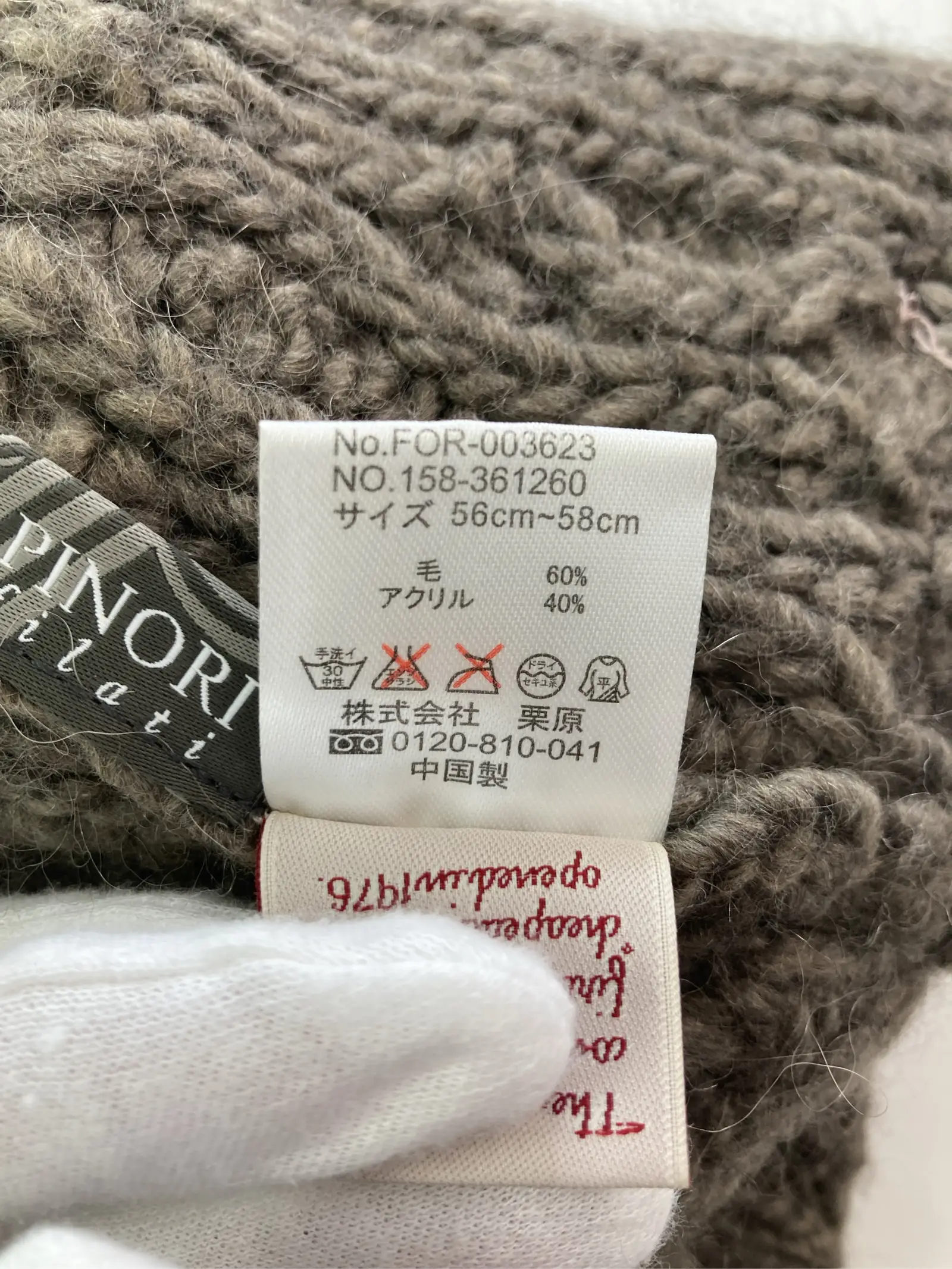 https://r2-worker.digdig.jp/product/4fe6ef84-f8ff-4d94-a947-4c7d1130cd24/2ae7f3ce-0fc8-4bb7-9037-8704e2ecbfaa