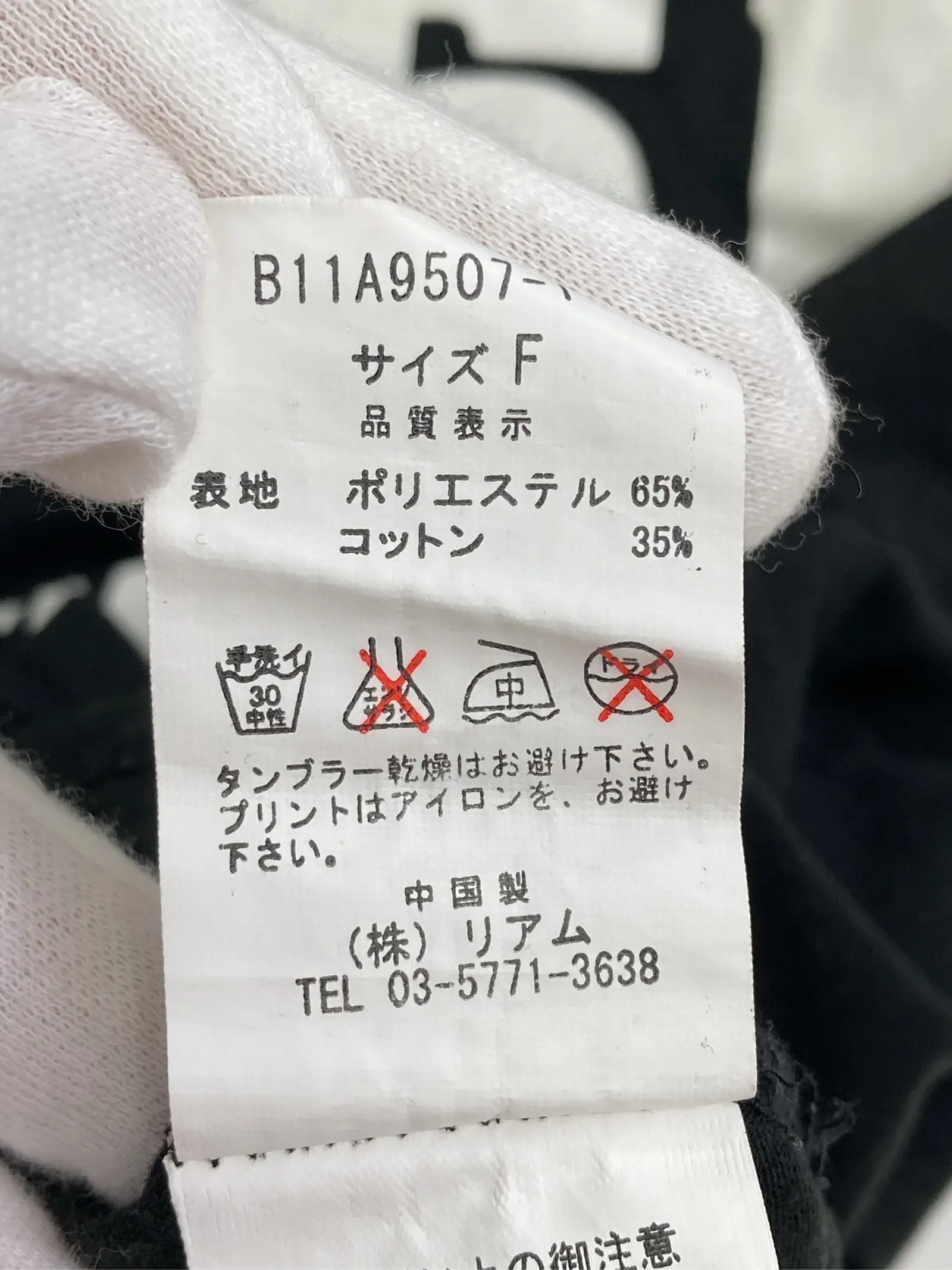 https://r2-worker.digdig.jp/product/4fe6fcc3-6255-4b51-969e-6264088f09b7/32c53279-920a-495e-8232-fe86a6269964