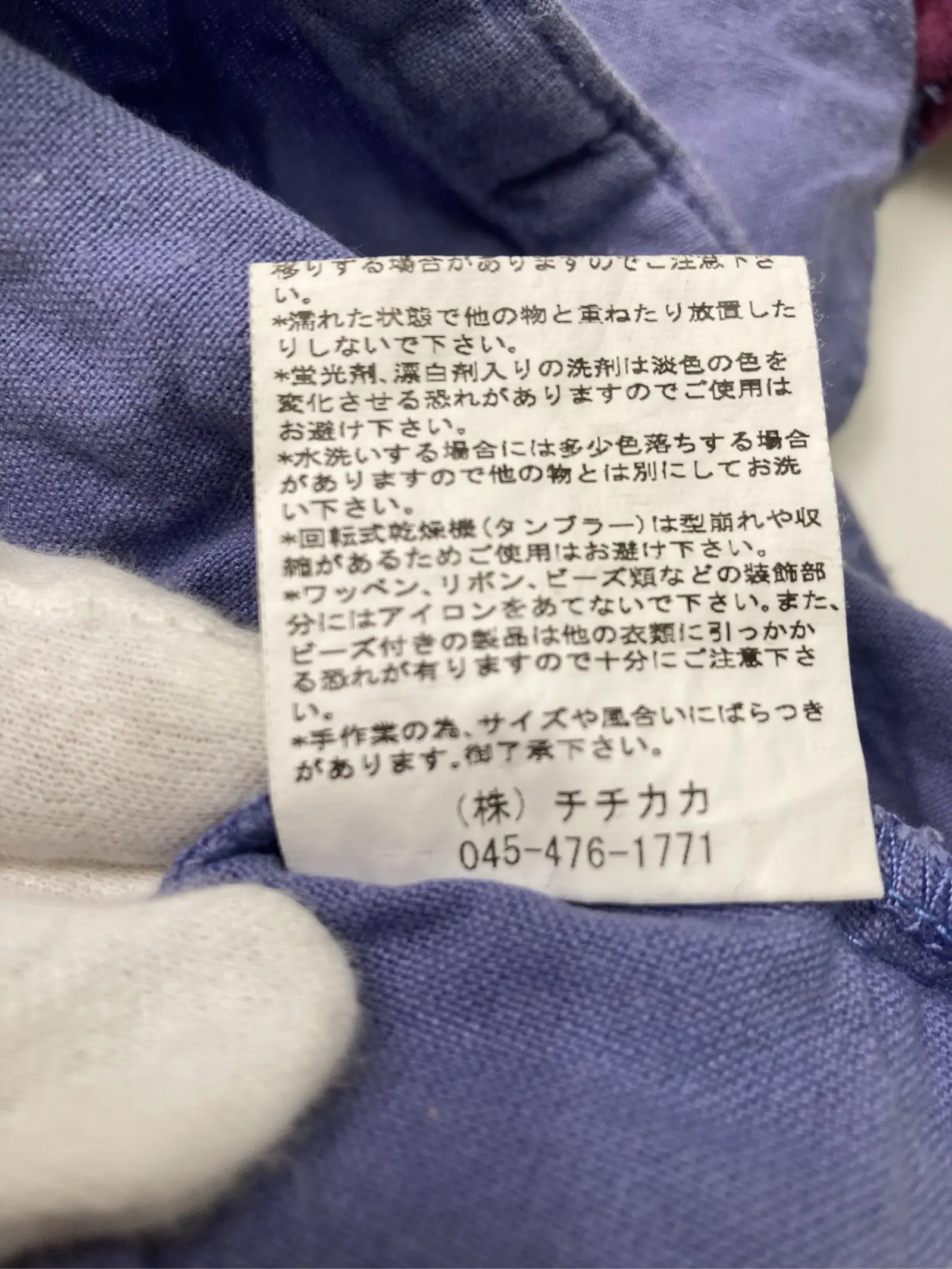 https://r2-worker.digdig.jp/product/4fe71f64-76f0-45ca-9b6f-d5ac863ad216/ef1faec8-2aca-47e7-bc0c-ec2b38760403