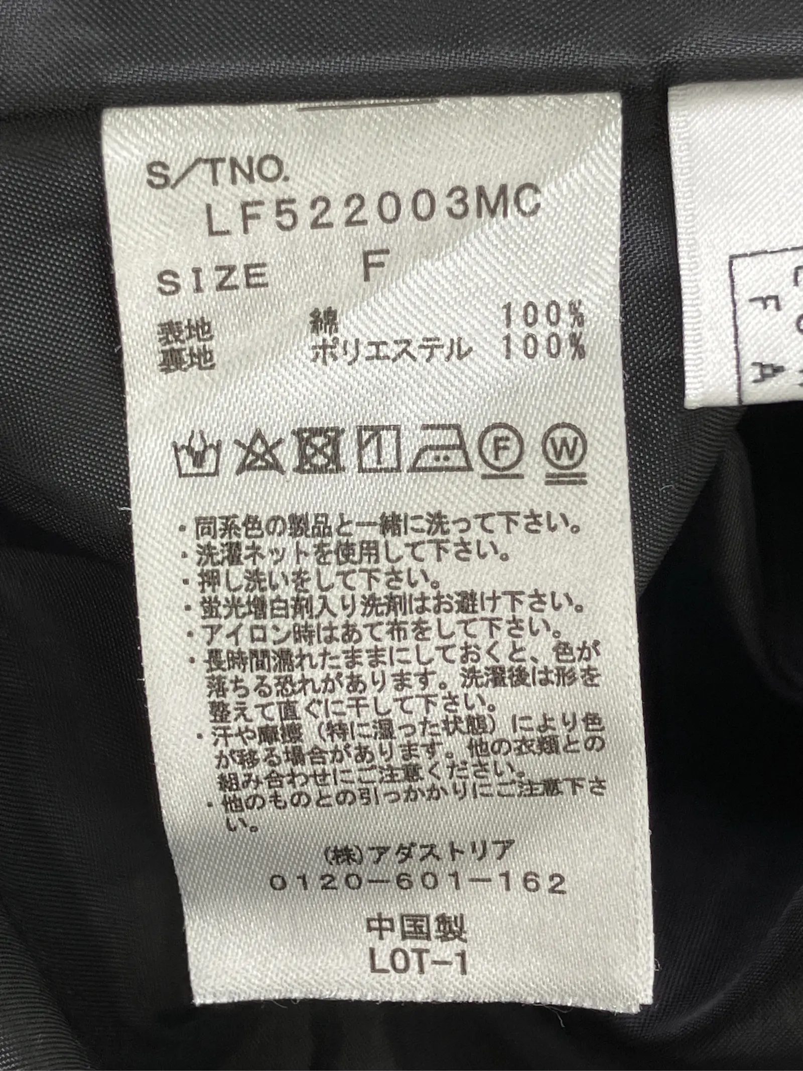 https://r2-worker.digdig.jp/product/4fe72a67-437d-4bcc-8d6a-12a73b395f7e/9d5a8ac2-7cbd-4737-a19d-1c5be7b9e1c9