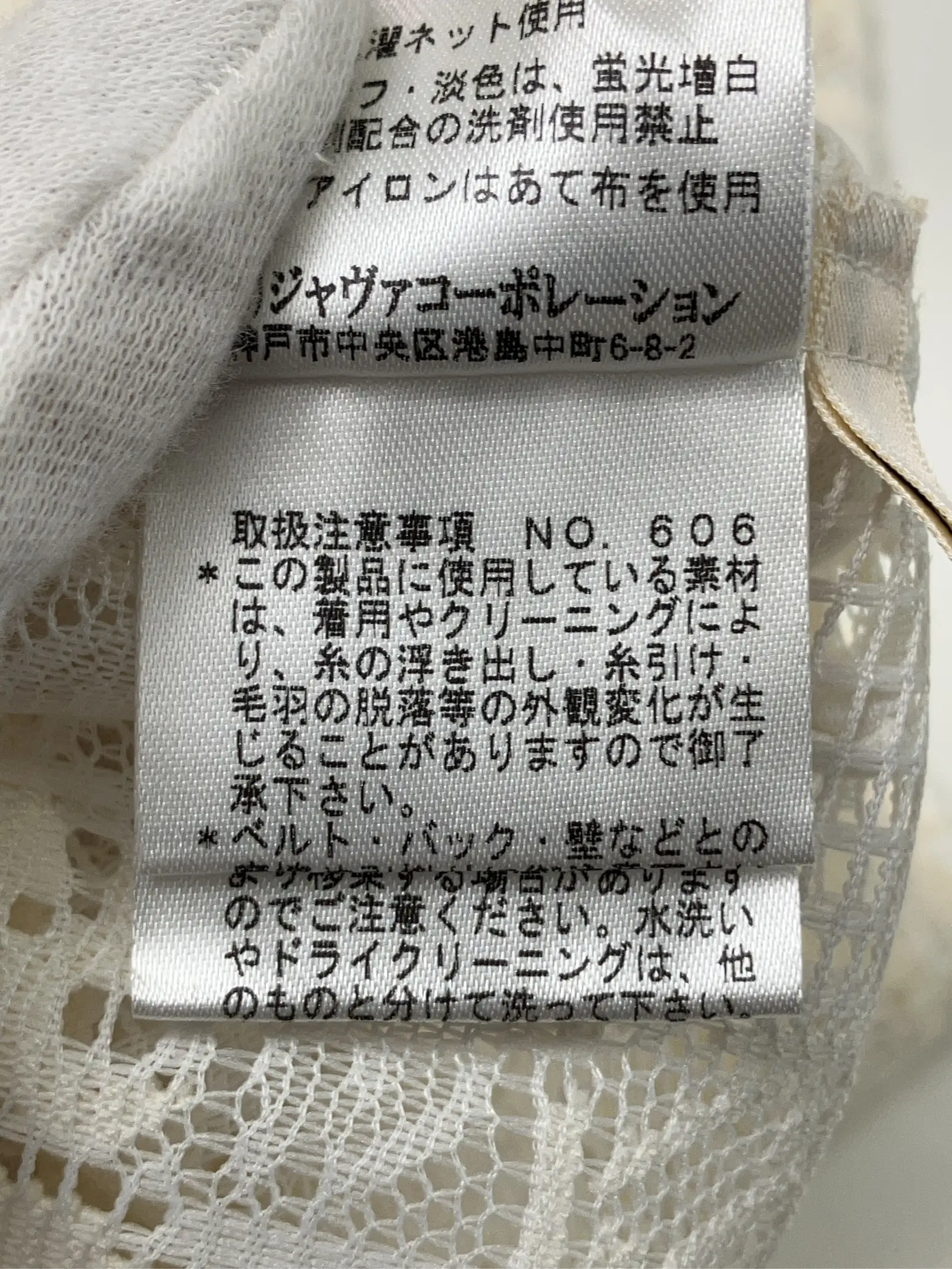 https://r2-worker.digdig.jp/product/4fe7726f-dbea-4728-8ddd-2586e290aca0/03943ea7-f4e6-46ec-b5df-8f67bcb4c2b4