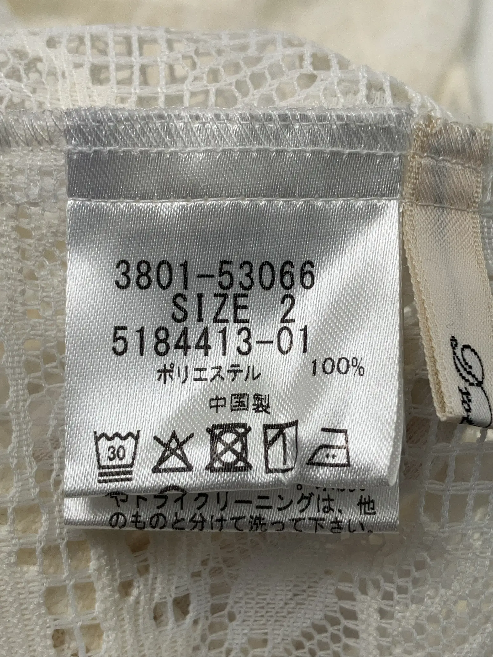 https://r2-worker.digdig.jp/product/4fe7726f-dbea-4728-8ddd-2586e290aca0/03a1b9e7-90ec-44c0-9fd0-271ee71992af