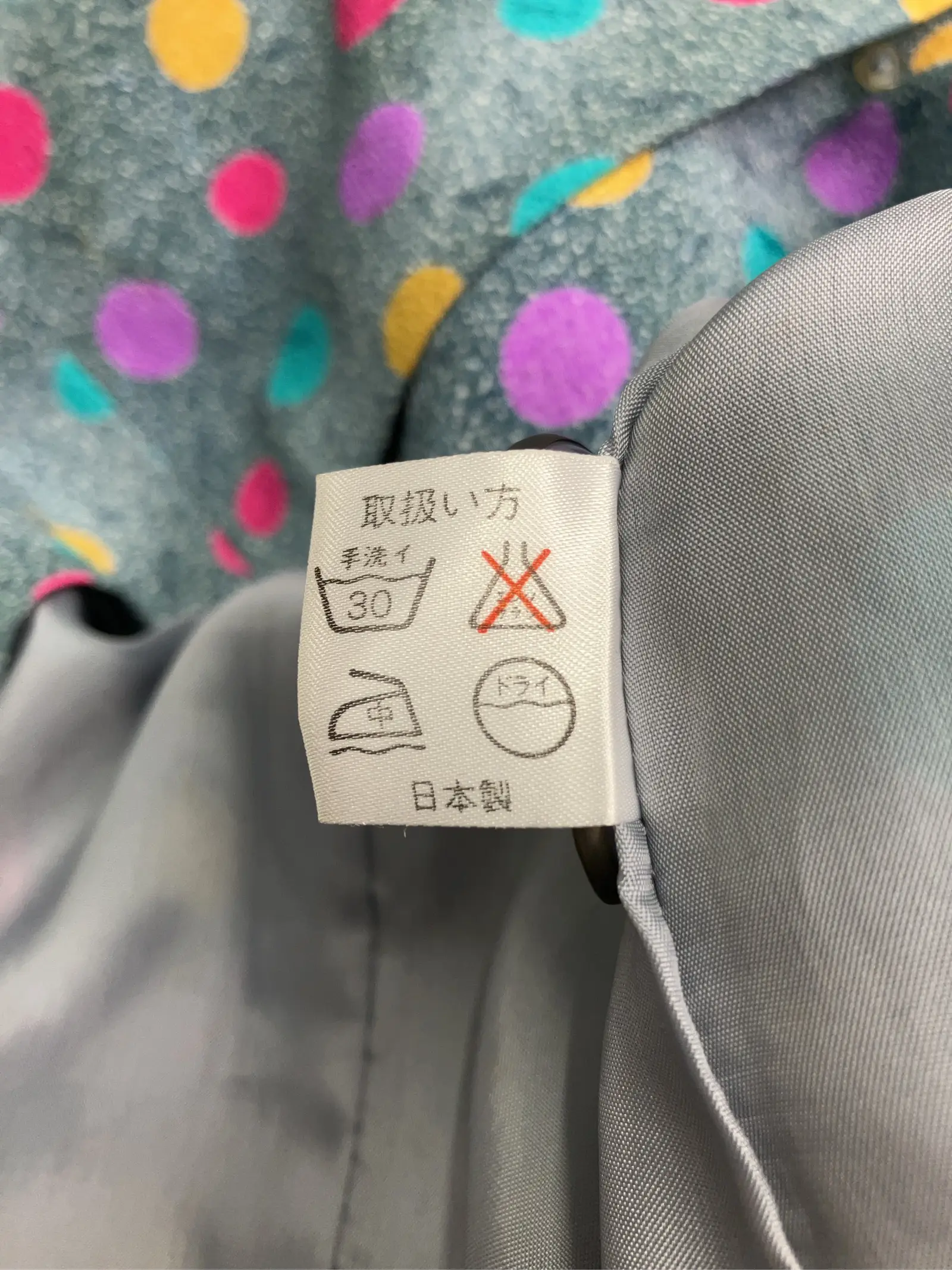 https://r2-worker.digdig.jp/product/4fe79f83-48c6-4979-b83c-8f557d58c09f/dccfac79-b5f2-4d7a-8ded-dfa422fac748
