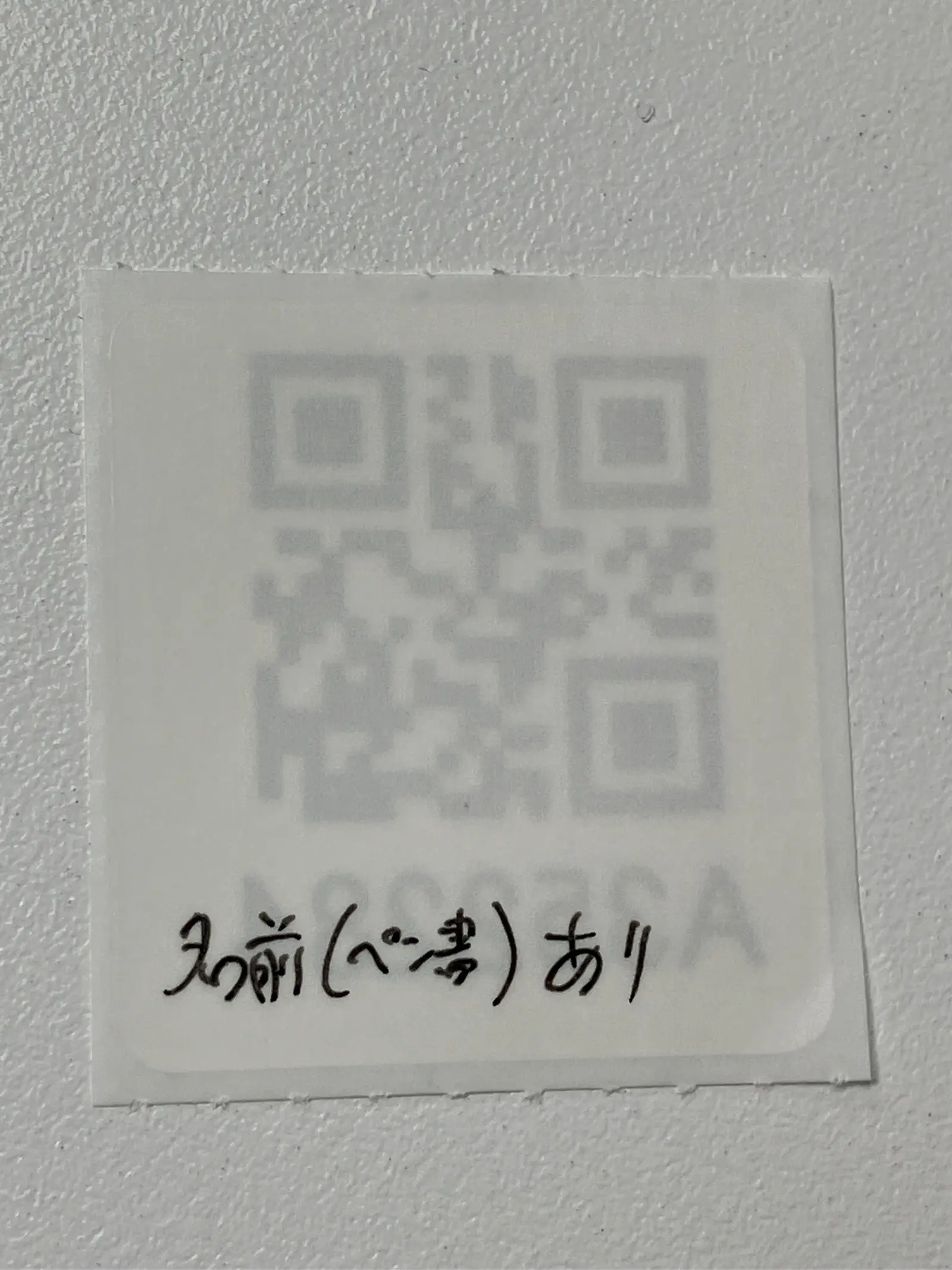 https://r2-worker.digdig.jp/product/4fedf8df-c42b-4b48-b7e3-c6d5cb17256c/53adec16-492f-432c-9f0f-c9fbd0e89354
