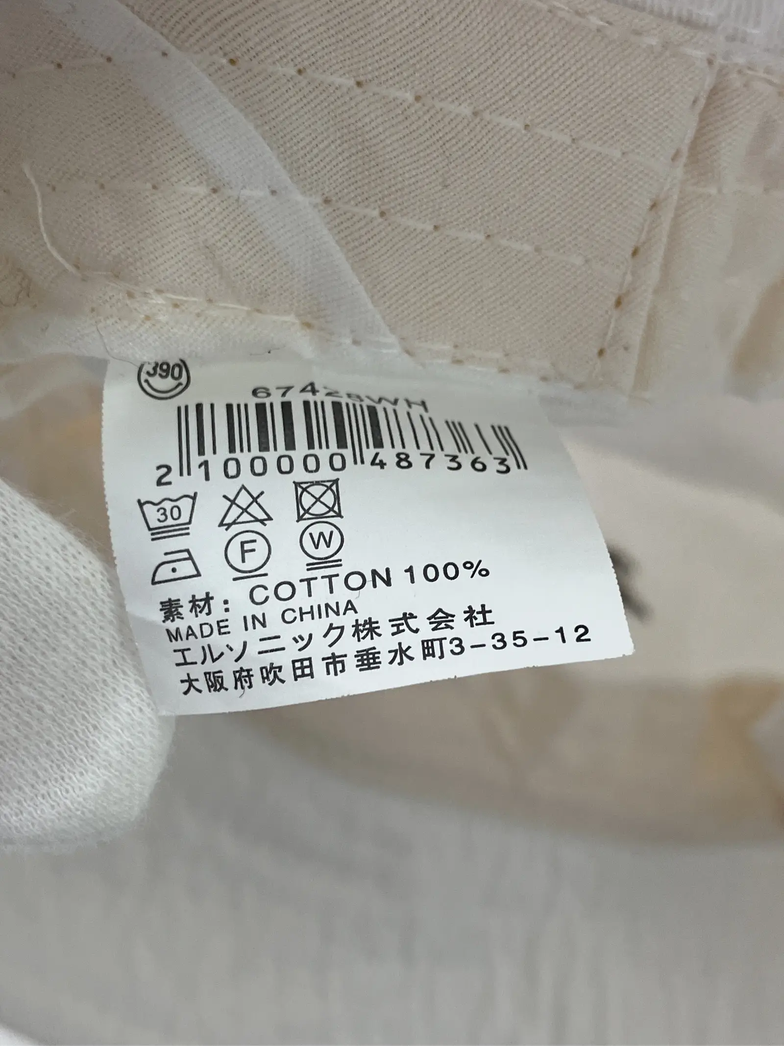 https://r2-worker.digdig.jp/product/4ff0cca9-e4ac-4029-854d-8186ec37b5fd/2b42e0f3-bbc1-4ec8-909d-b1f527393c0b