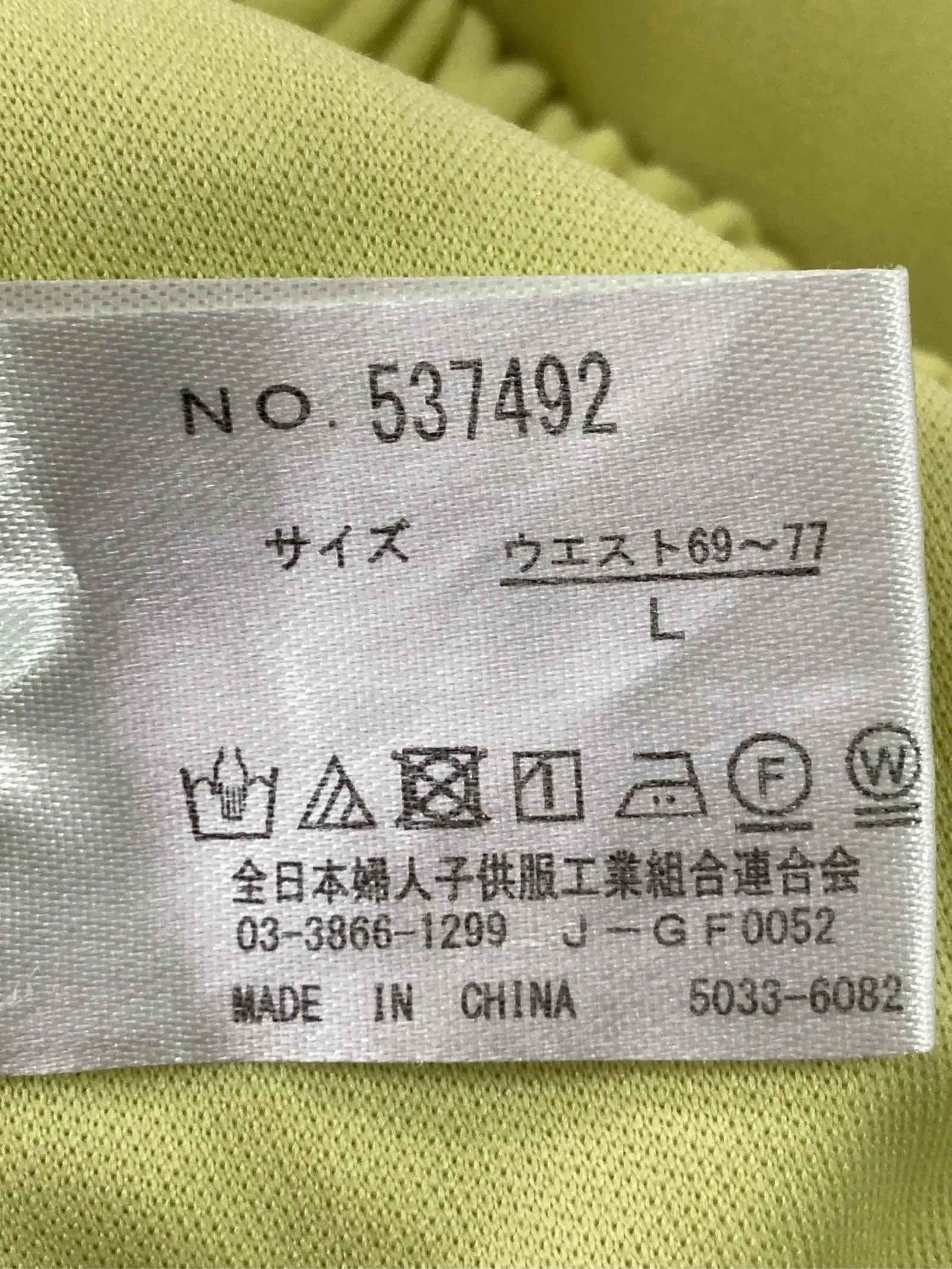 https://r2-worker.digdig.jp/product/4ffc1327-2ab3-428e-a6b5-c005379f936e/eb4eabe4-bd0e-4c45-8b6a-9c111cc53a92