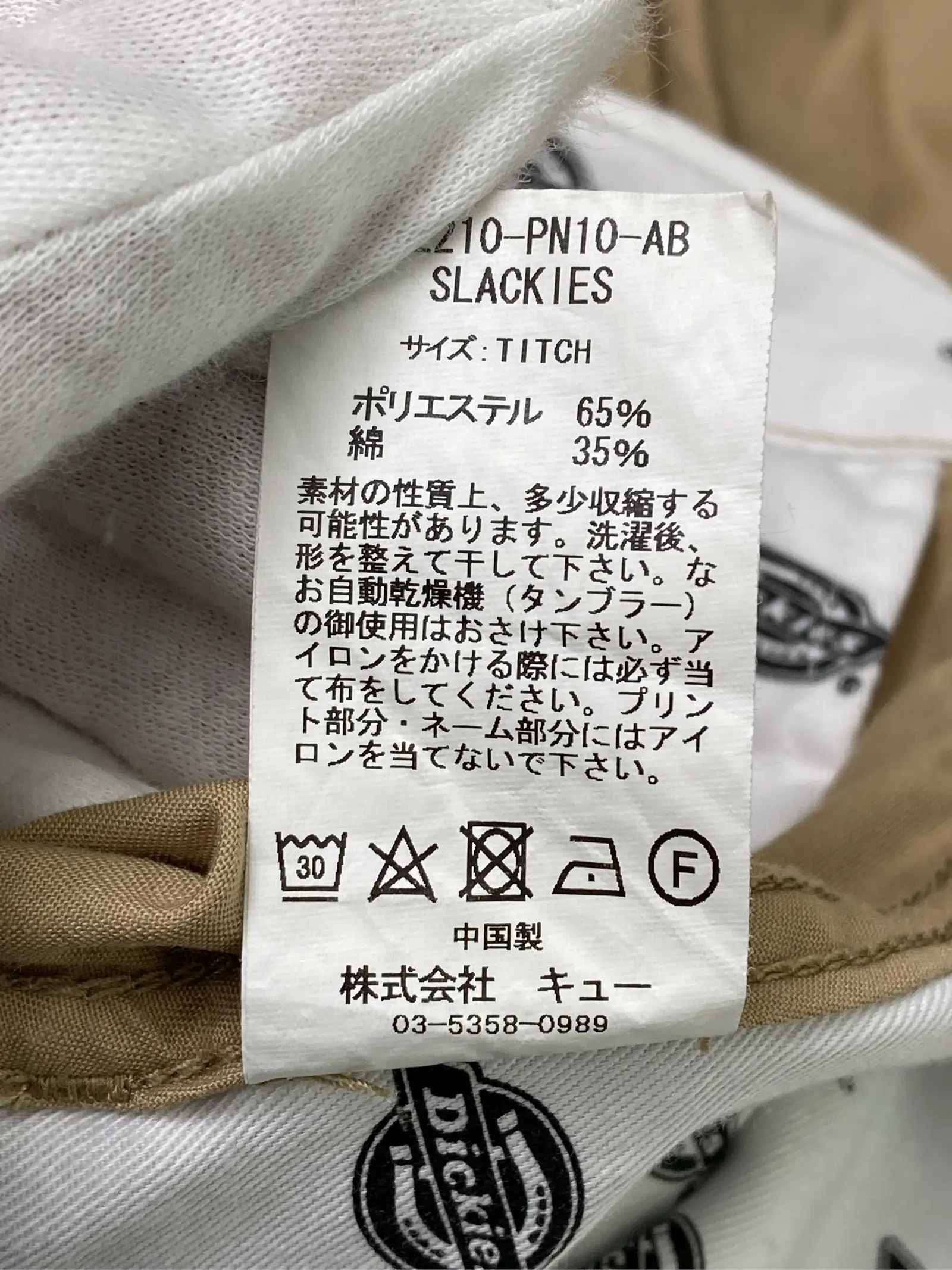 https://r2-worker.digdig.jp/product/4ffc6590-cc3c-4e08-aced-8c04e7c3051a/aa6f9774-fdd6-4ebb-a8d3-1ec08058acbb