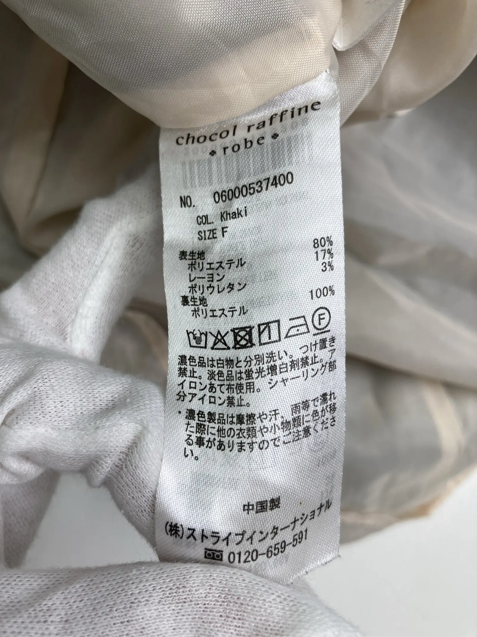https://r2-worker.digdig.jp/product/4fff2a1d-16d7-4ce1-a721-b2bfa1e7e3eb/b5ffe955-24d8-4dcb-84f0-31fa3432b783