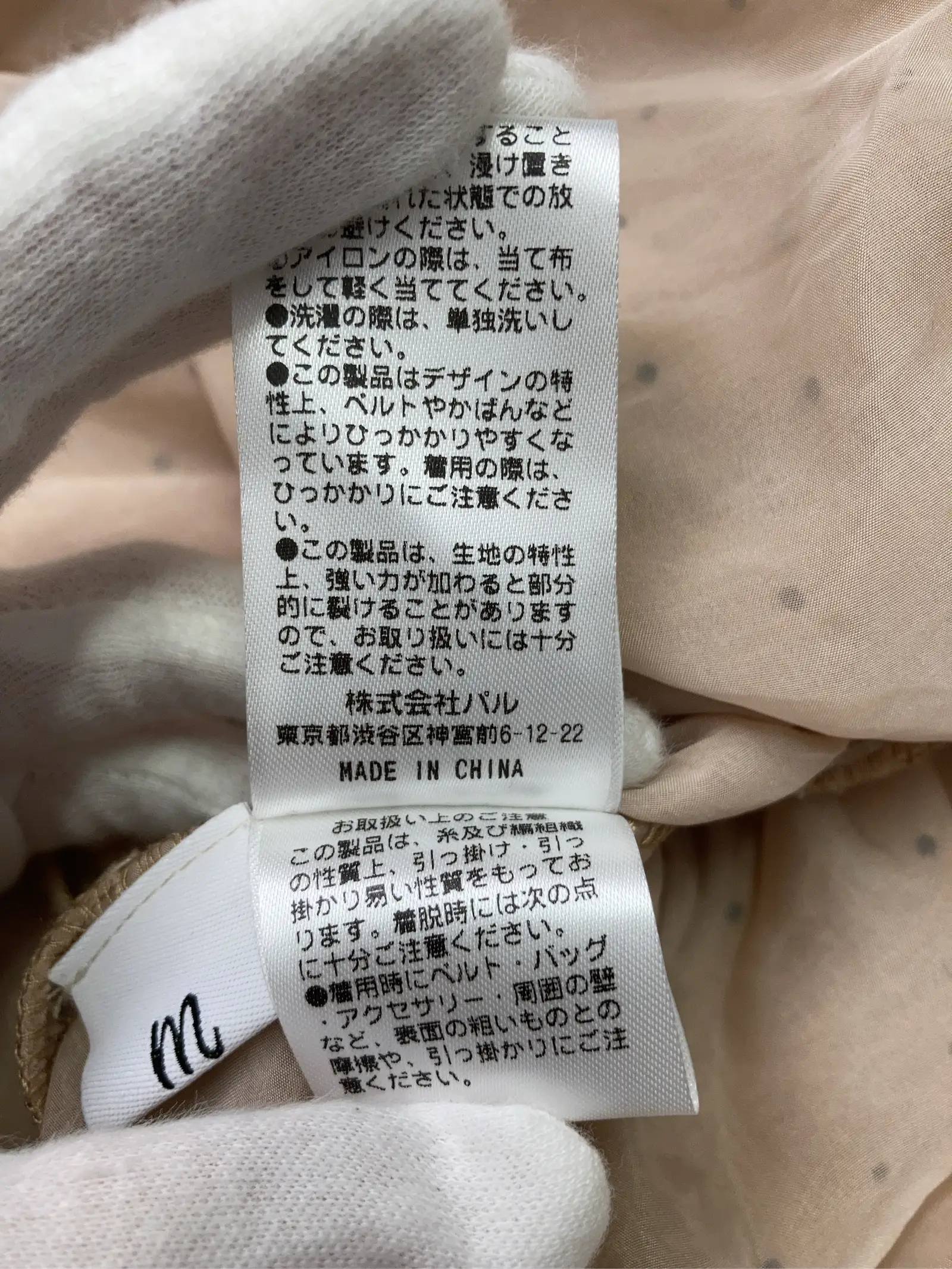 https://r2-worker.digdig.jp/product/4fff8825-2a49-4ba9-b9ad-1a539a46c1ff/5afabcbb-a902-4899-836c-c2f73c8f0196