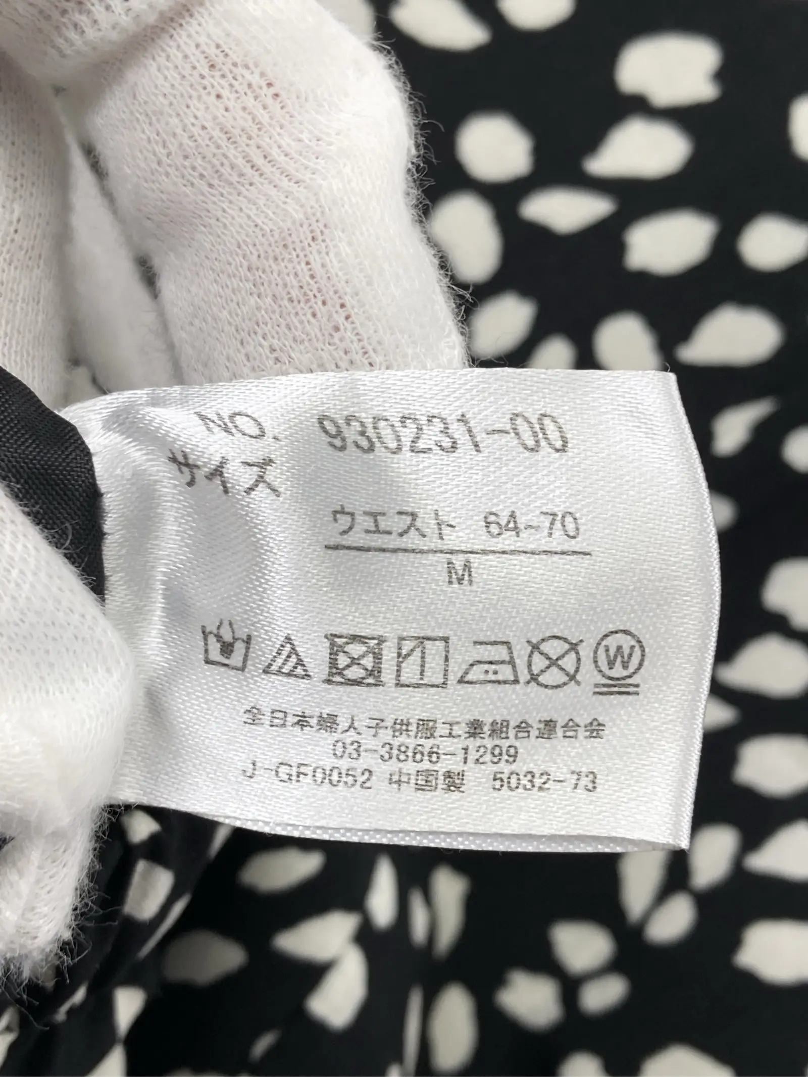 https://r2-worker.digdig.jp/product/50025be4-a63f-447f-8185-1b202459d6ee/b9f6e987-c914-4514-8d81-d3cfe3402408