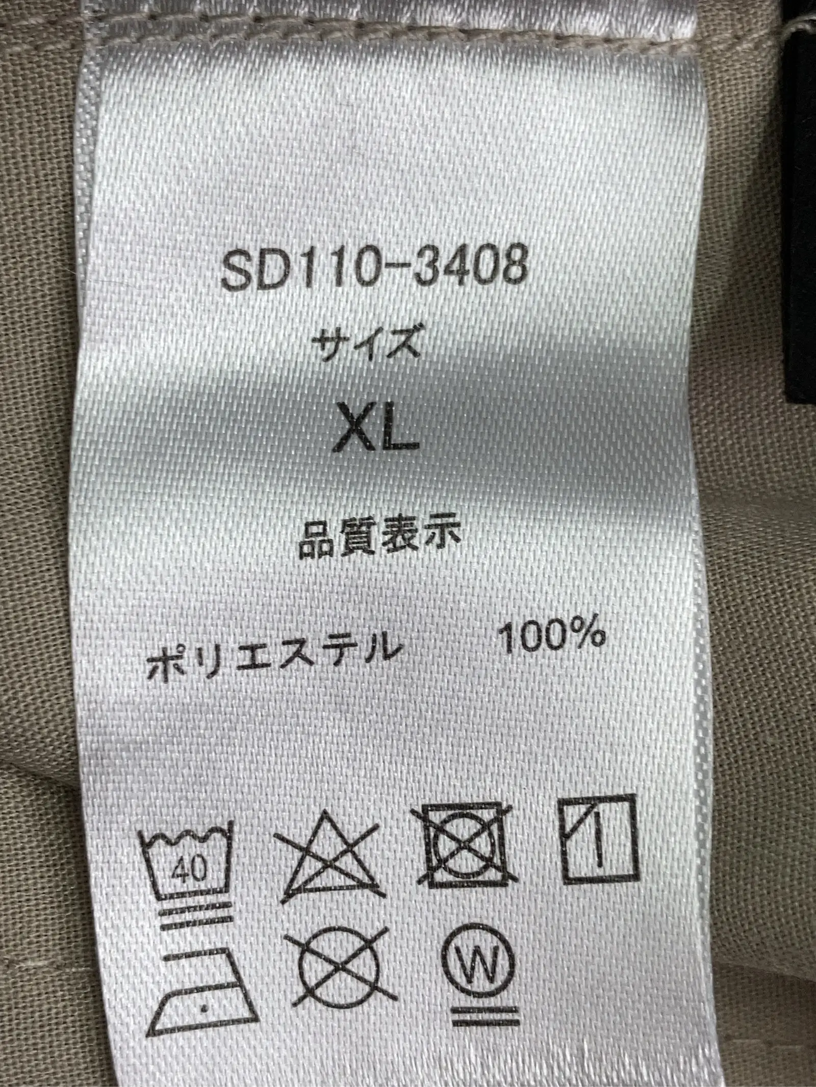 https://r2-worker.digdig.jp/product/50036299-4492-4984-9c07-1a5ee2fbd28b/34e34011-f8bf-4eef-9421-c4dd38112bd4