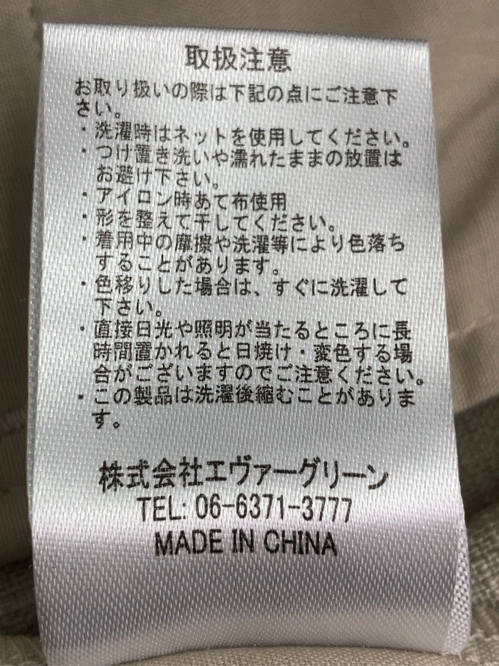 https://r2-worker.digdig.jp/product/50036299-4492-4984-9c07-1a5ee2fbd28b/ac726e51-19b7-436f-aae5-b4575b04c384