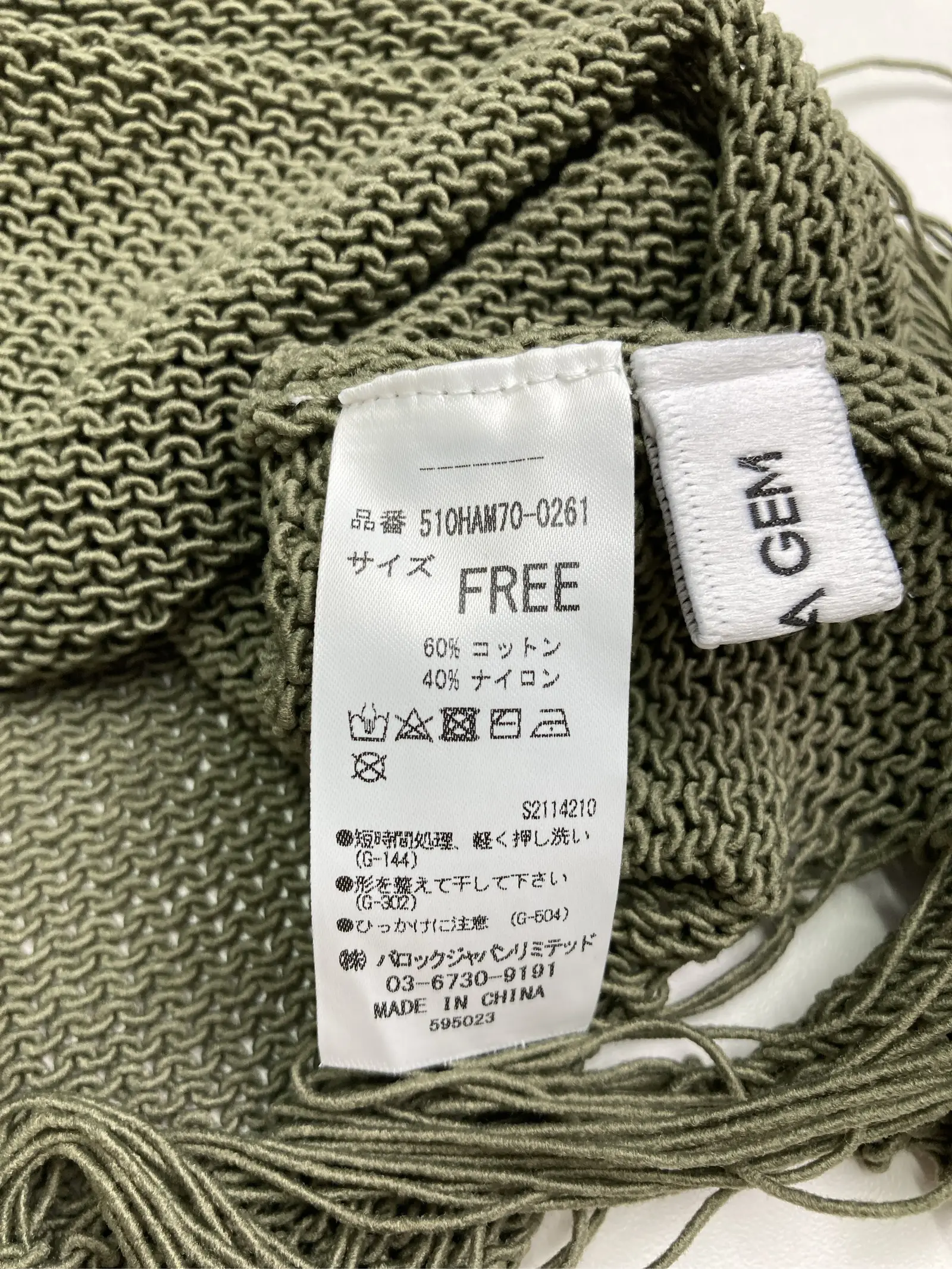 https://r2-worker.digdig.jp/product/50067172-63bc-4d9e-8758-6cd324305016/37fc55f0-8799-4cd8-8b8a-e2a3748bf4a2