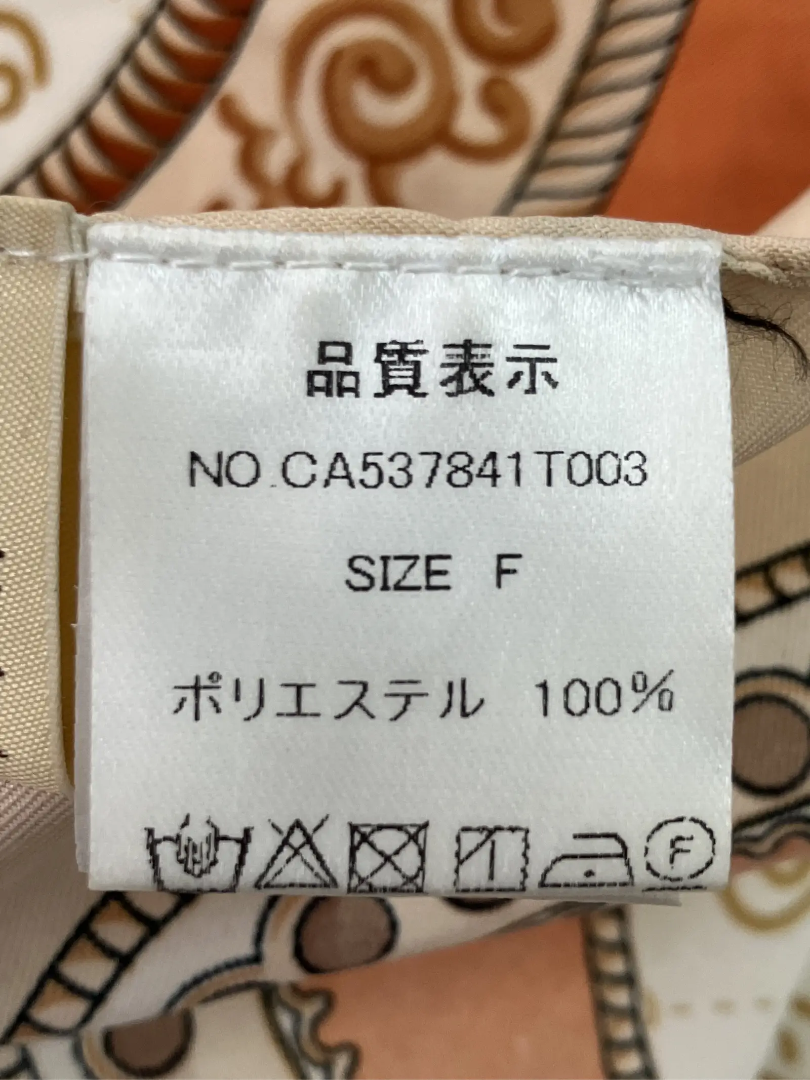 https://r2-worker.digdig.jp/product/50086797-4c37-4e7c-bfa9-92622c0b1e95/95d1f351-03aa-4ada-bdce-07f62ff55b1f
