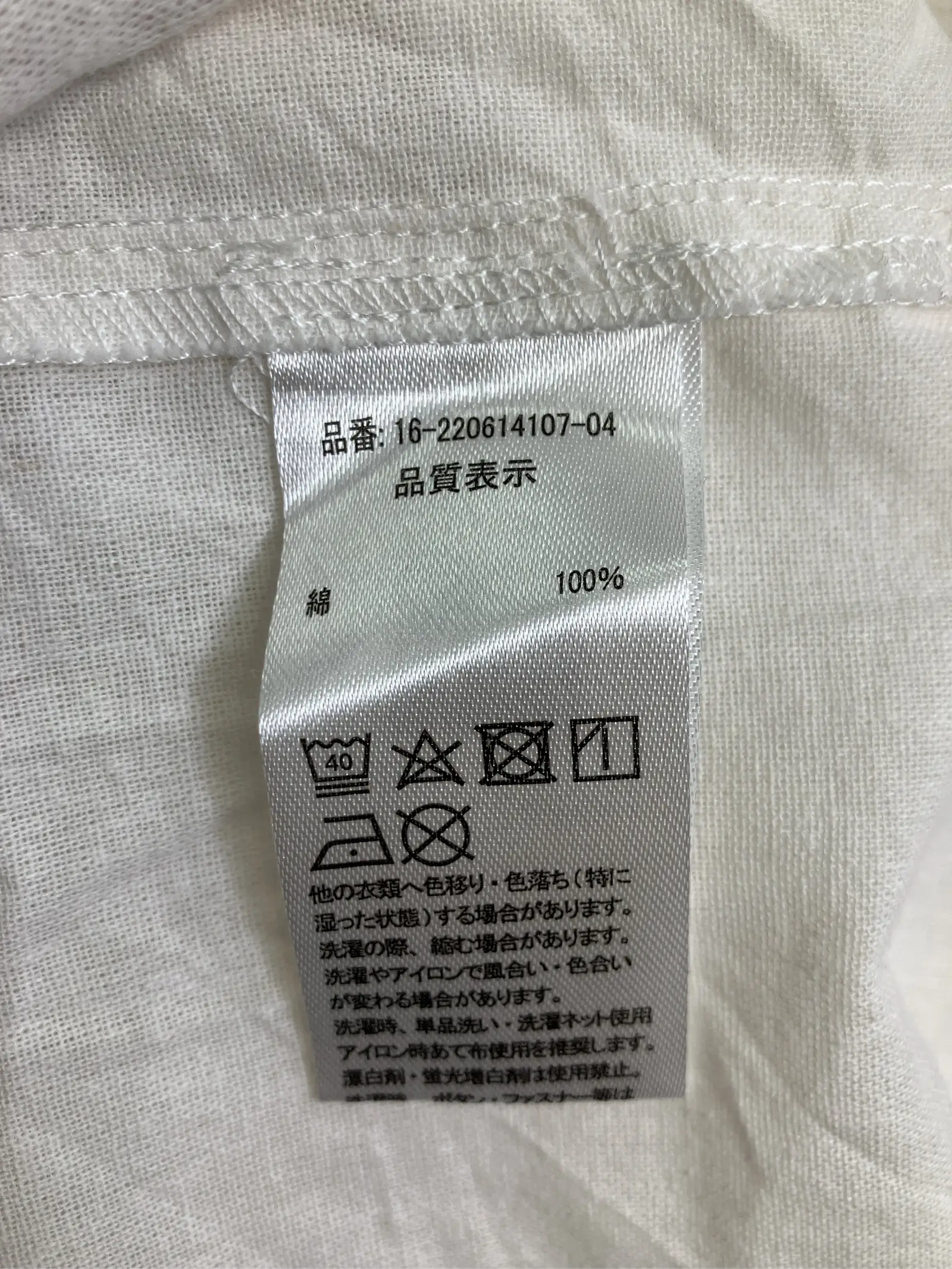 https://r2-worker.digdig.jp/product/500bf0aa-3913-4711-871a-2342bb1304cf/ca8e6749-e711-43ac-94d4-332f83b2a787