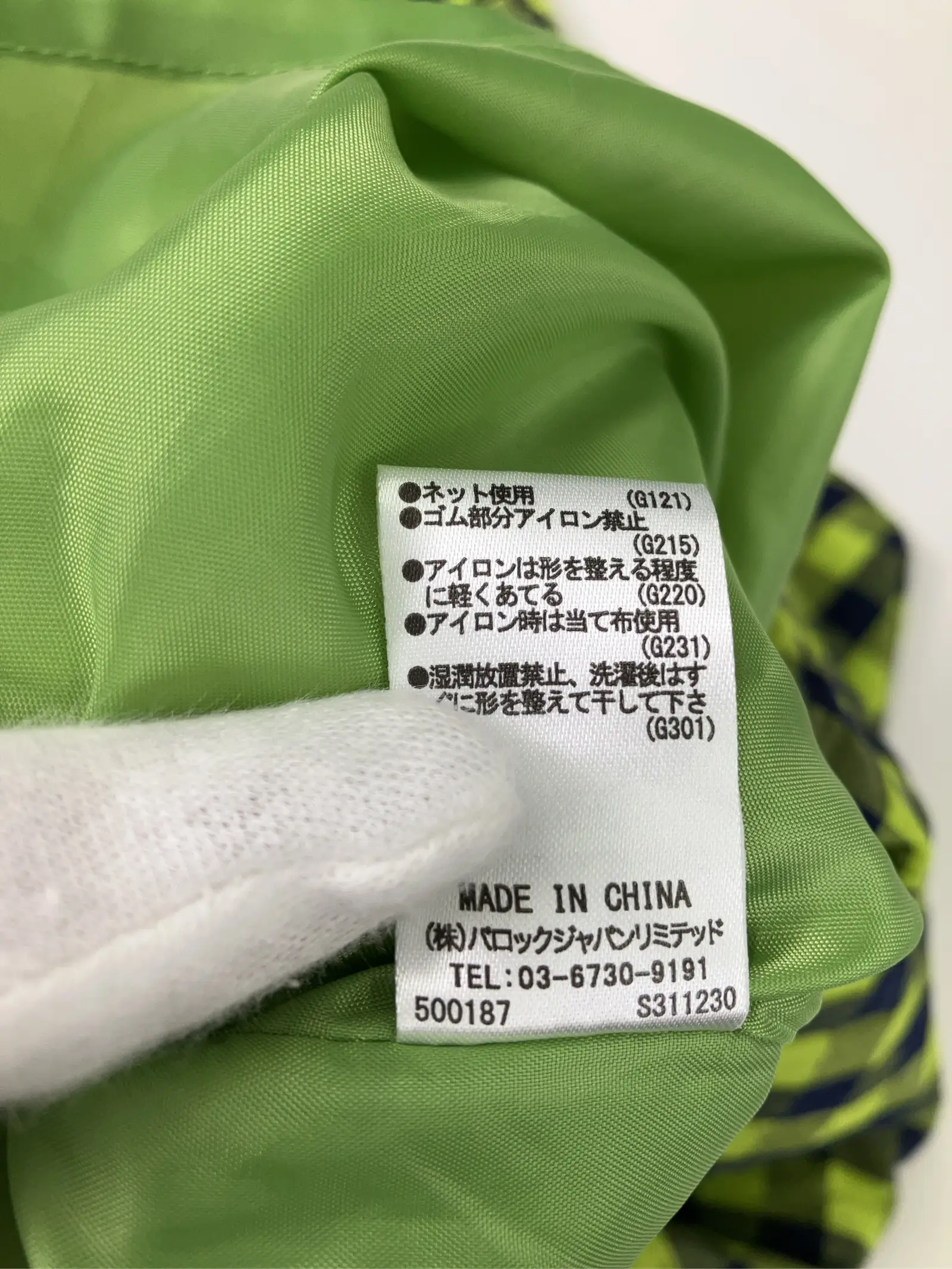 https://r2-worker.digdig.jp/product/500cf36b-46c3-44f7-8e85-5ec4f9b37f1e/dcd7388a-4543-474f-98b4-9c397aad67cd