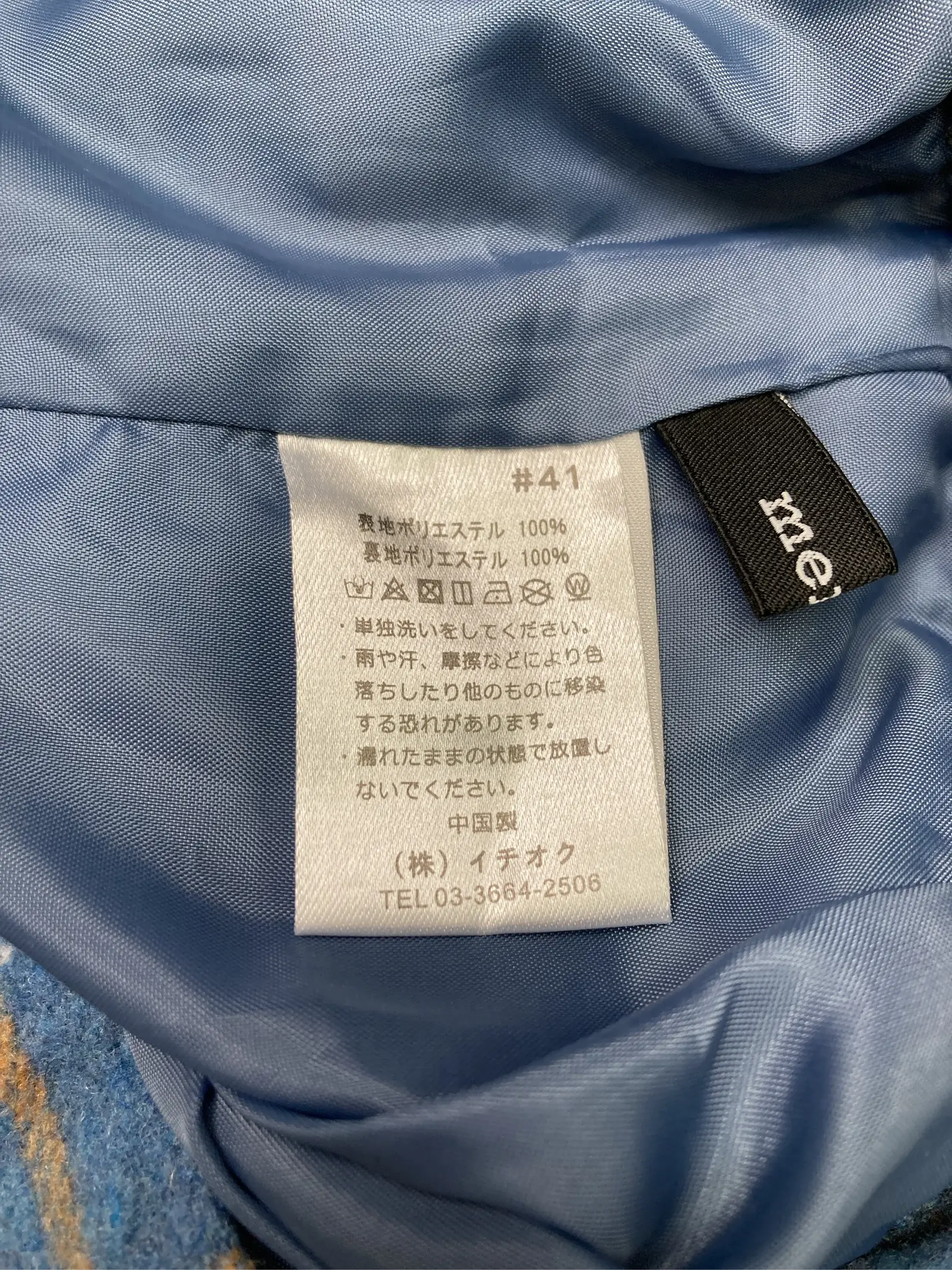 https://r2-worker.digdig.jp/product/50129a1d-50f6-4a5d-b036-3a6eb2d8dc08/4098b535-f35c-428f-8d28-7f55b4d1e393
