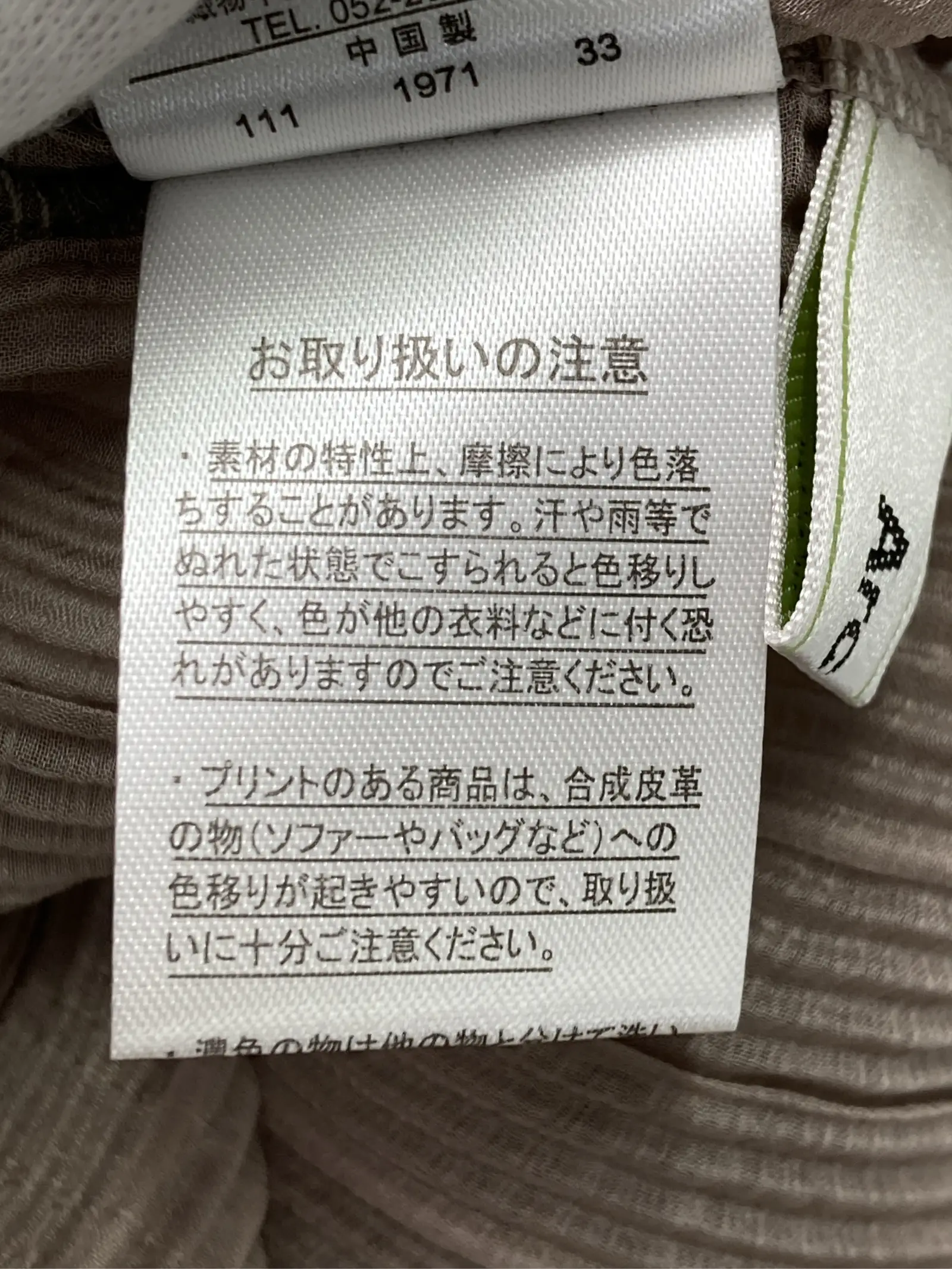 https://r2-worker.digdig.jp/product/5016a64c-b5dc-469a-a4f5-892a52e42a6f/a996fa4a-8a00-472f-9315-2854bc448d38