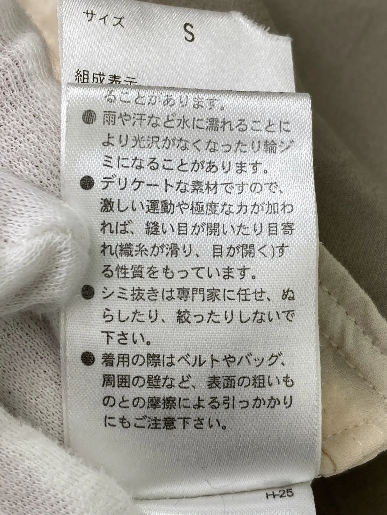 https://r2-worker.digdig.jp/product/5016fe02-11c1-4509-91f7-e316cc0de857/bced4247-2677-4229-84a3-fb774e6d3265