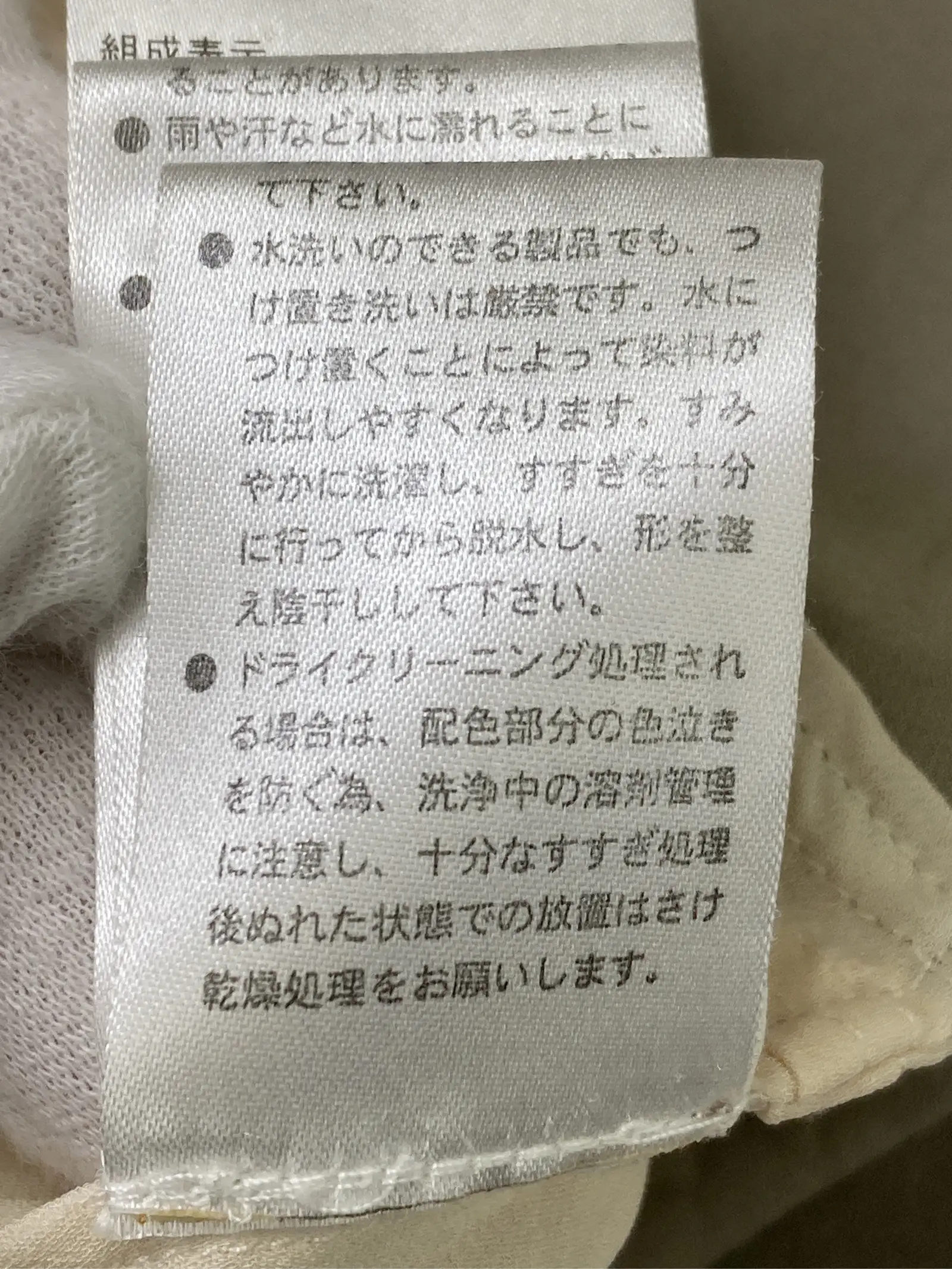 https://r2-worker.digdig.jp/product/5016fe02-11c1-4509-91f7-e316cc0de857/cfad105f-7566-45a8-afd9-f2a273d82a92