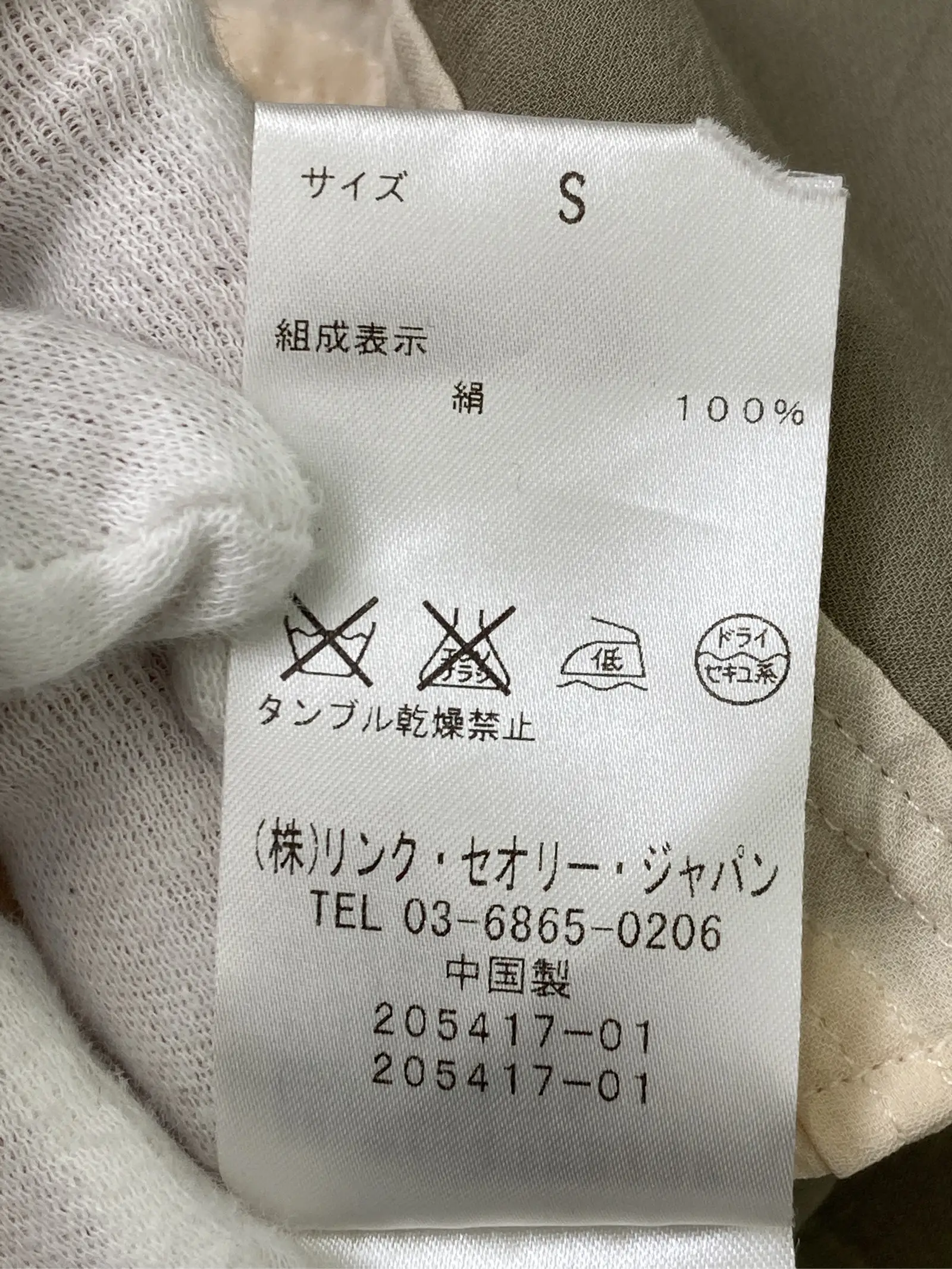 https://r2-worker.digdig.jp/product/5016fe02-11c1-4509-91f7-e316cc0de857/f05903ea-1aa1-4af8-99dc-9e495c3f5f16