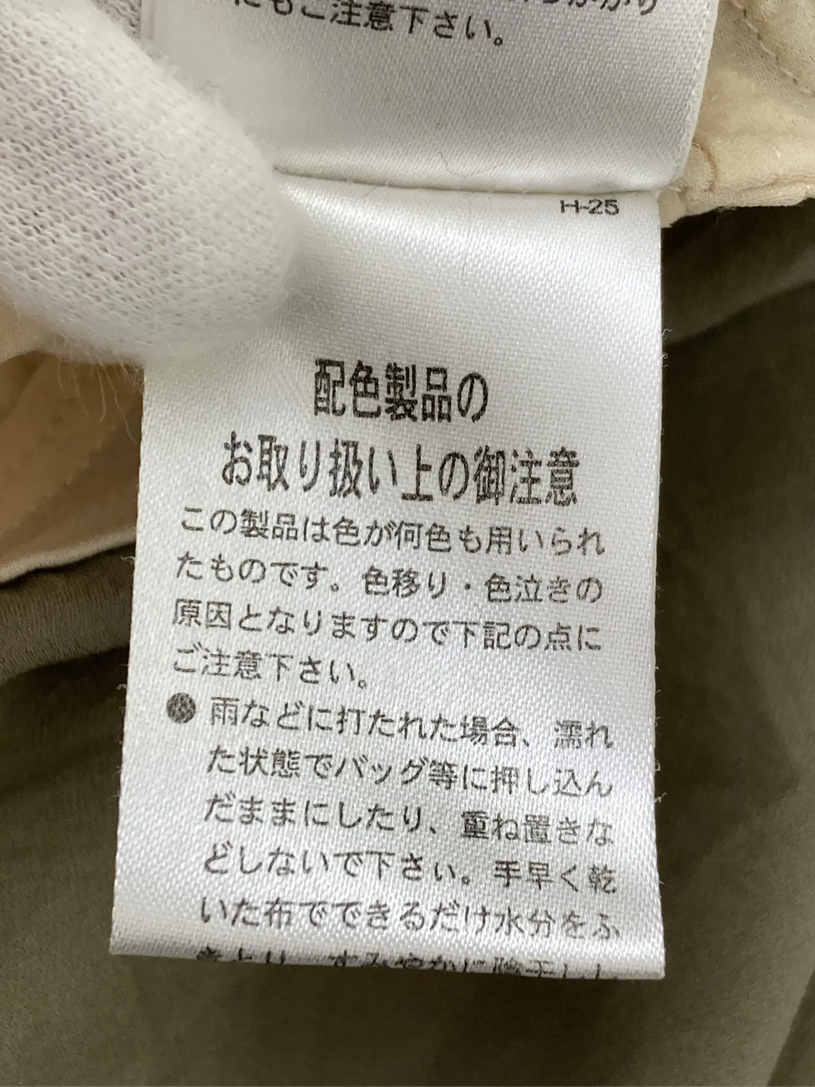 https://r2-worker.digdig.jp/product/5016fe02-11c1-4509-91f7-e316cc0de857/f965f735-848f-43a6-94b0-e0f31ef0cc54