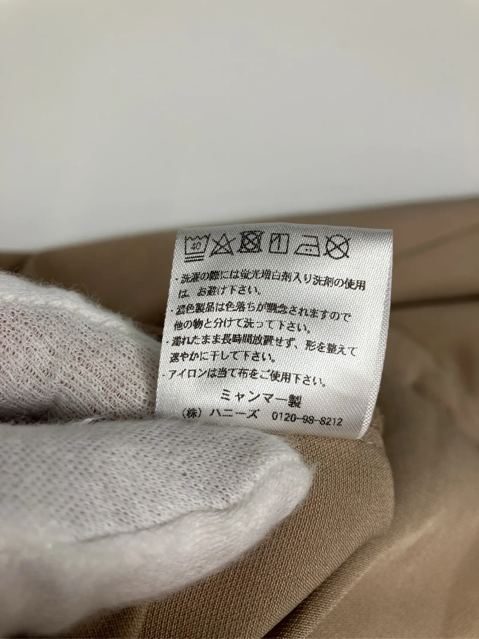 https://r2-worker.digdig.jp/product/501c9d76-9a2a-40b3-b8c8-701df0b5a5a2/68e5a6ed-3794-4d2e-86c7-dca045418ab9