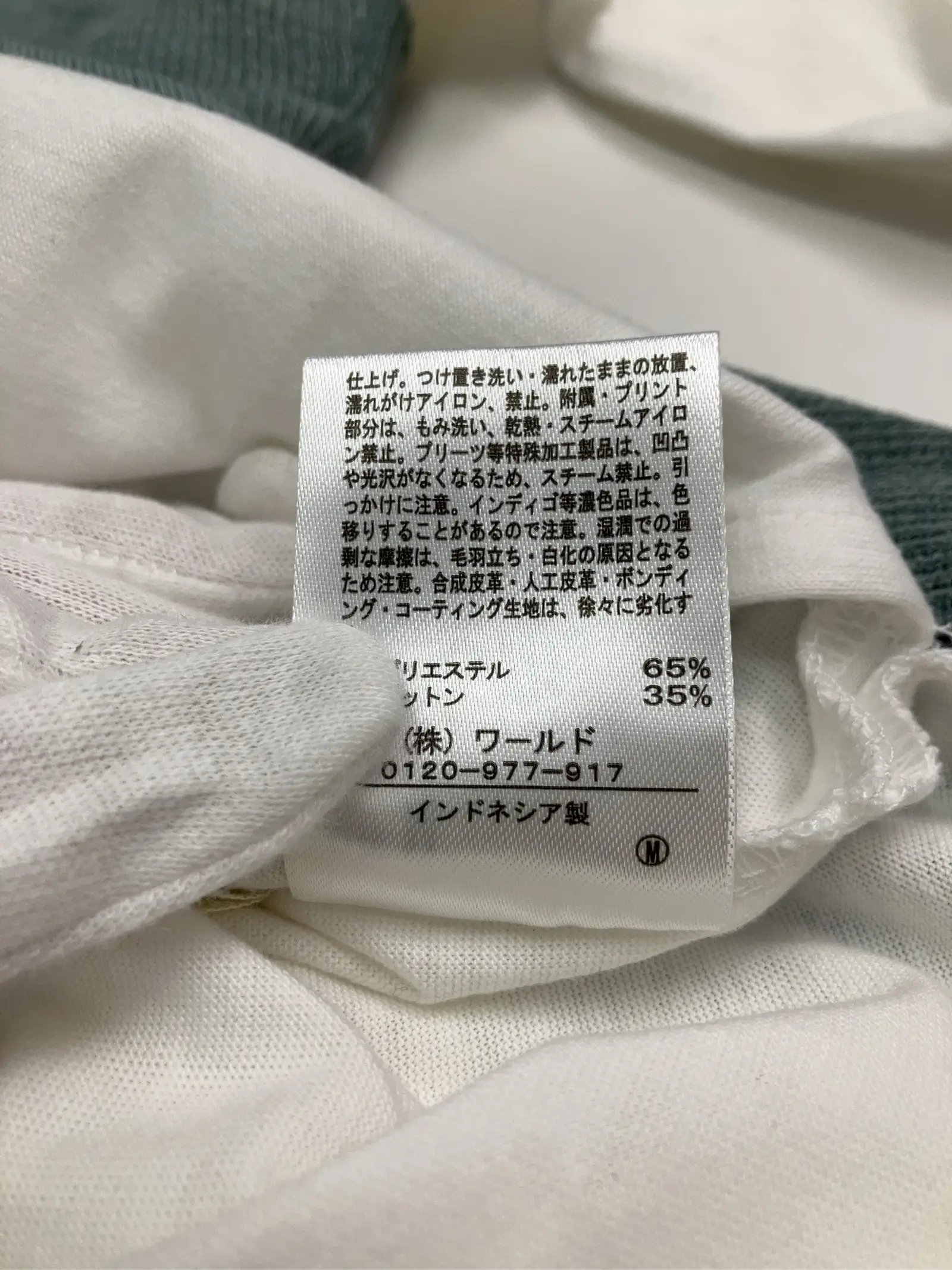 https://r2-worker.digdig.jp/product/501cfc2e-93a9-47ad-ae95-d6a0a4267262/69d0b32a-5367-43c3-9b08-2127c62ec653